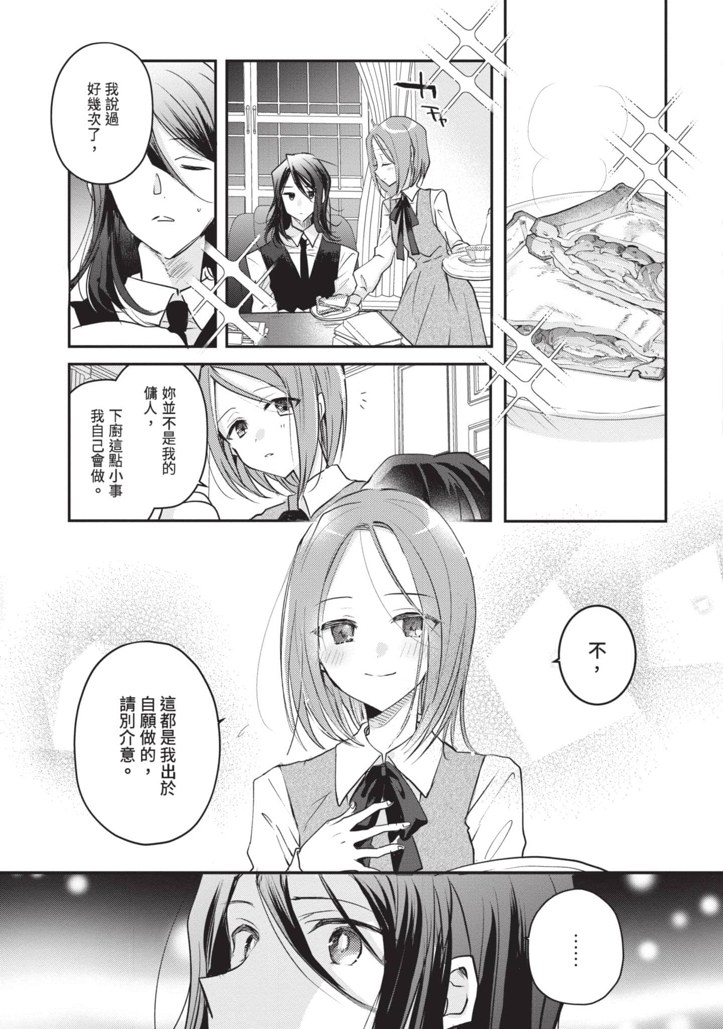 第 40 页