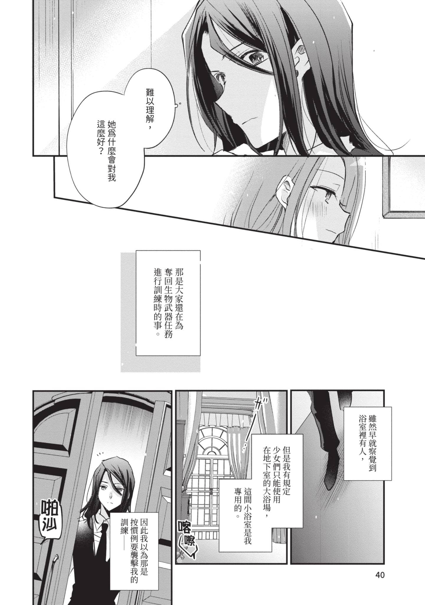 第 41 页