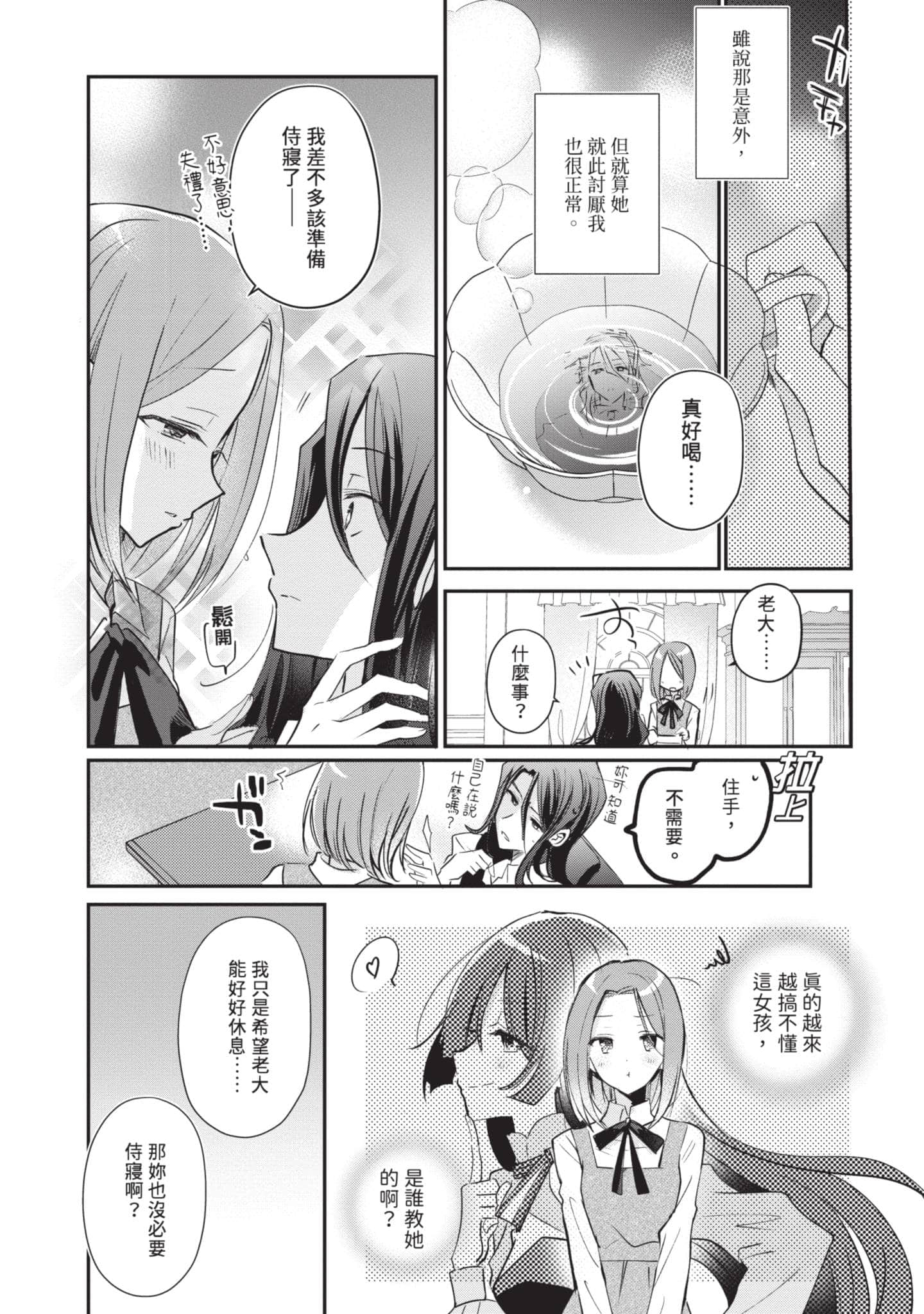 第 44 页