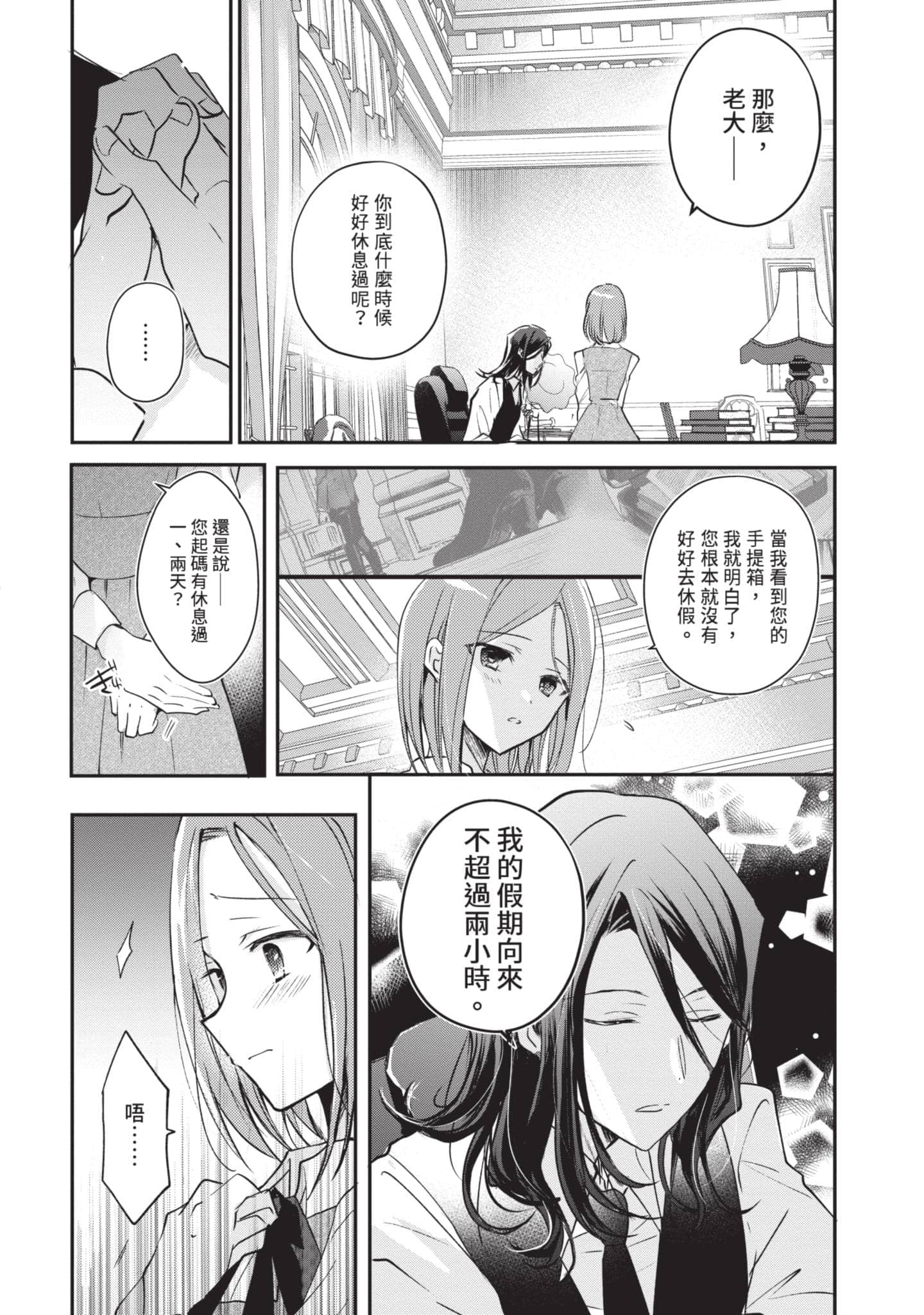 第 45 页