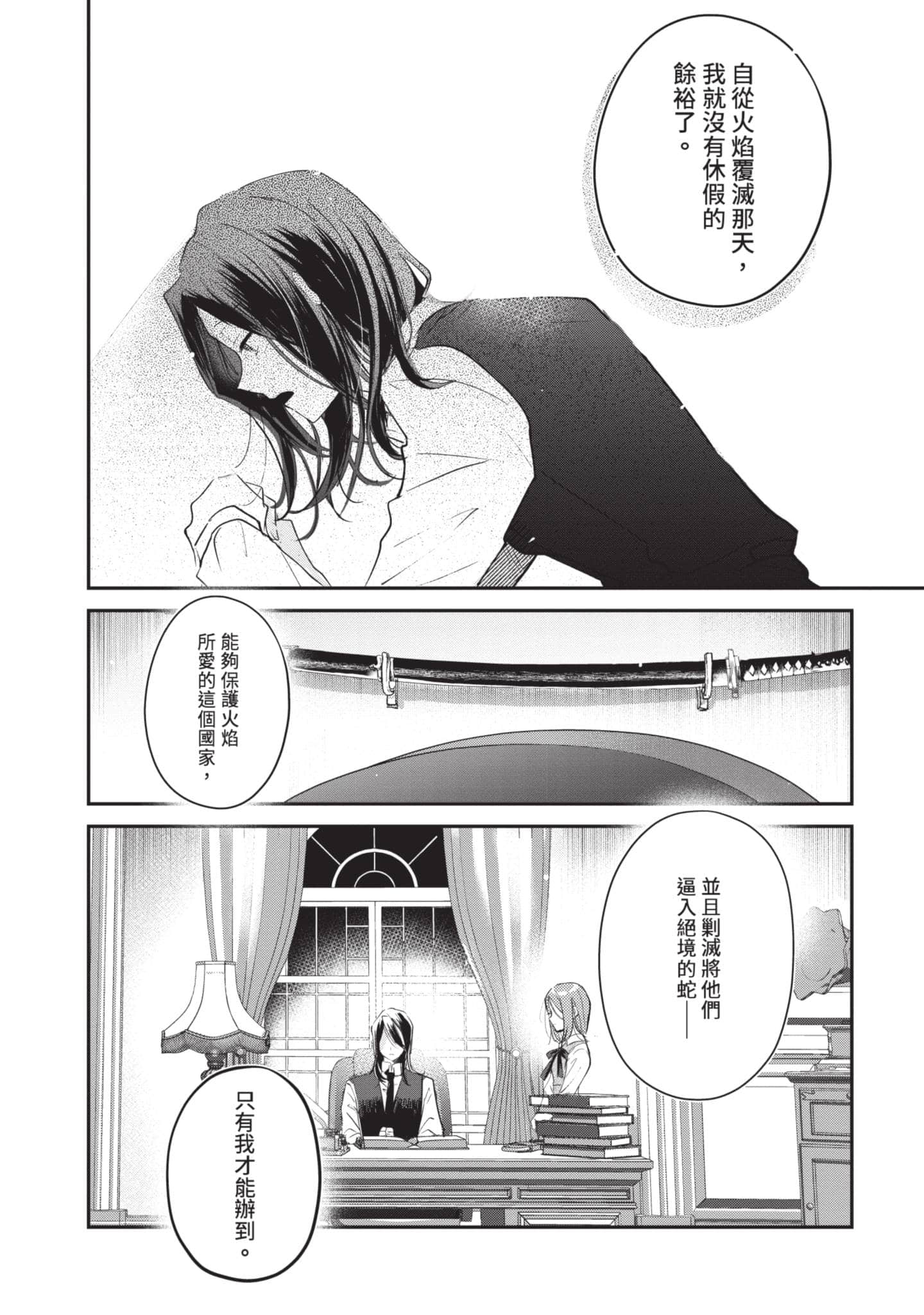 第 46 页