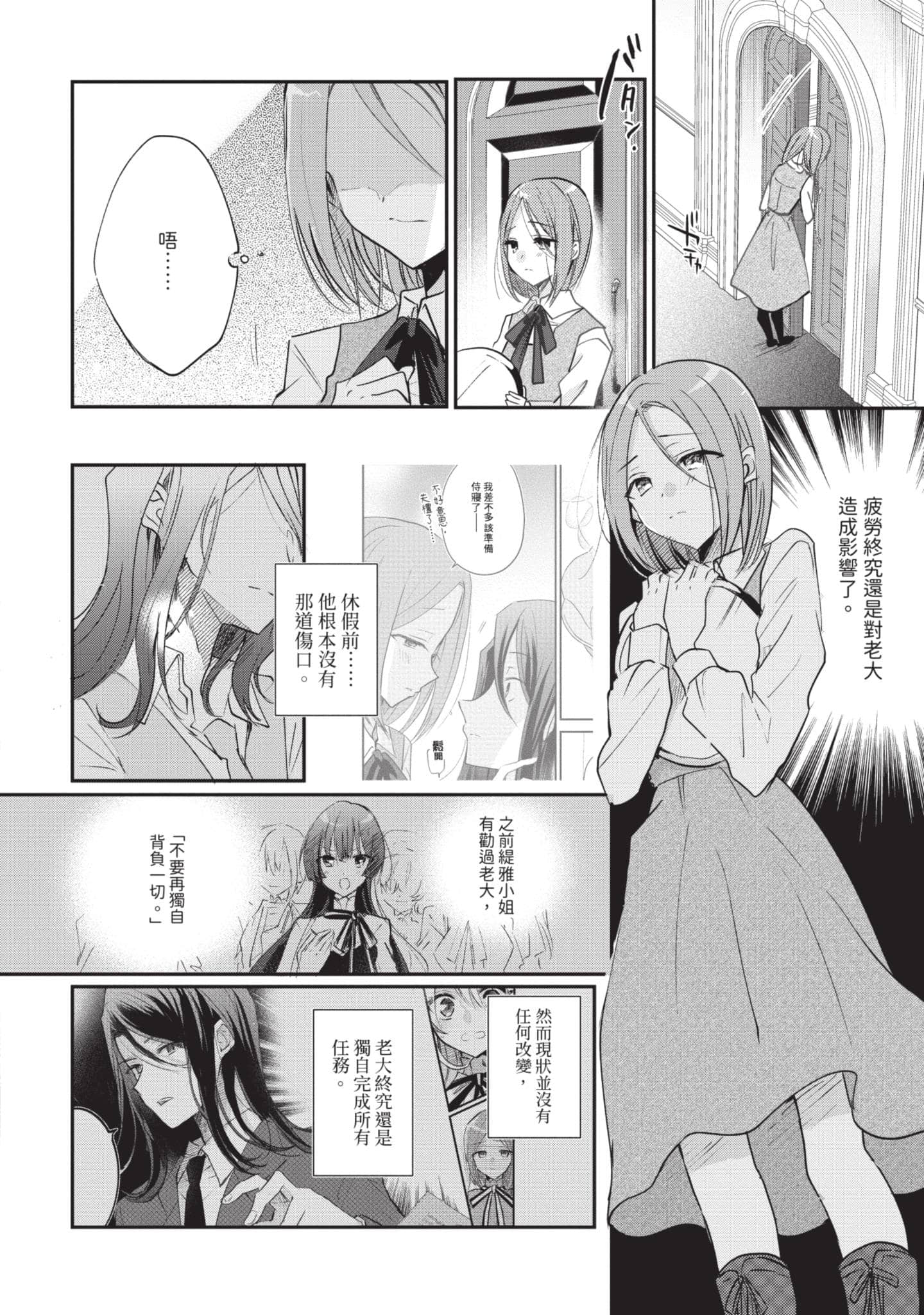 第 47 页