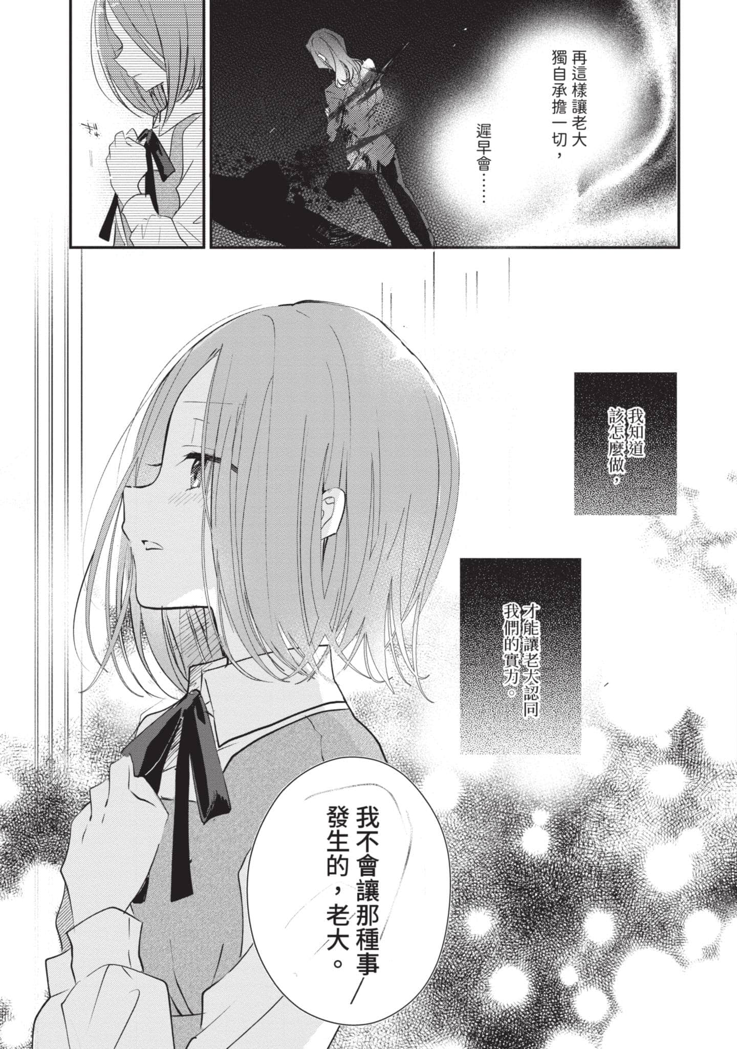 第 48 页