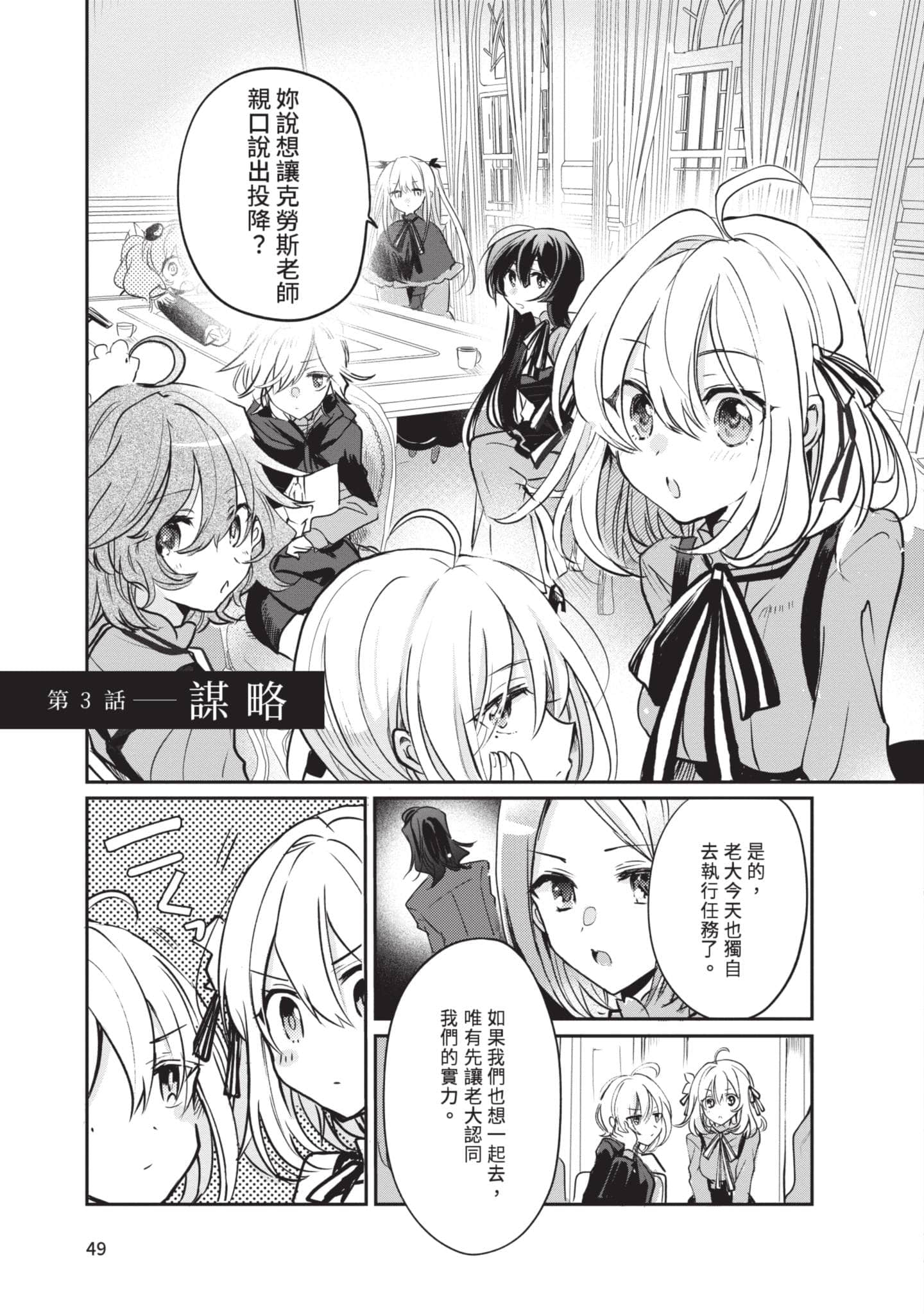 第 50 页