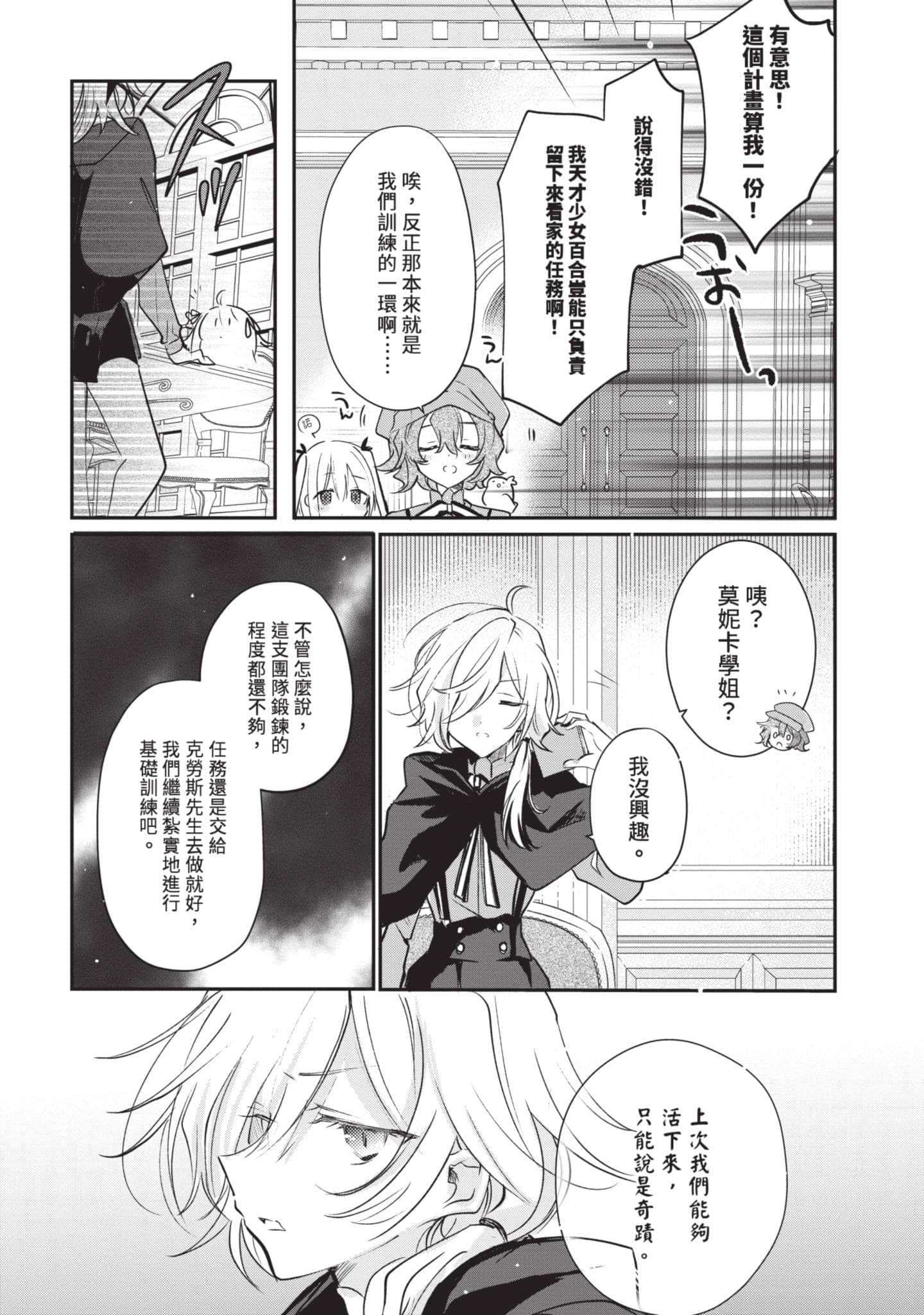 第 51 页