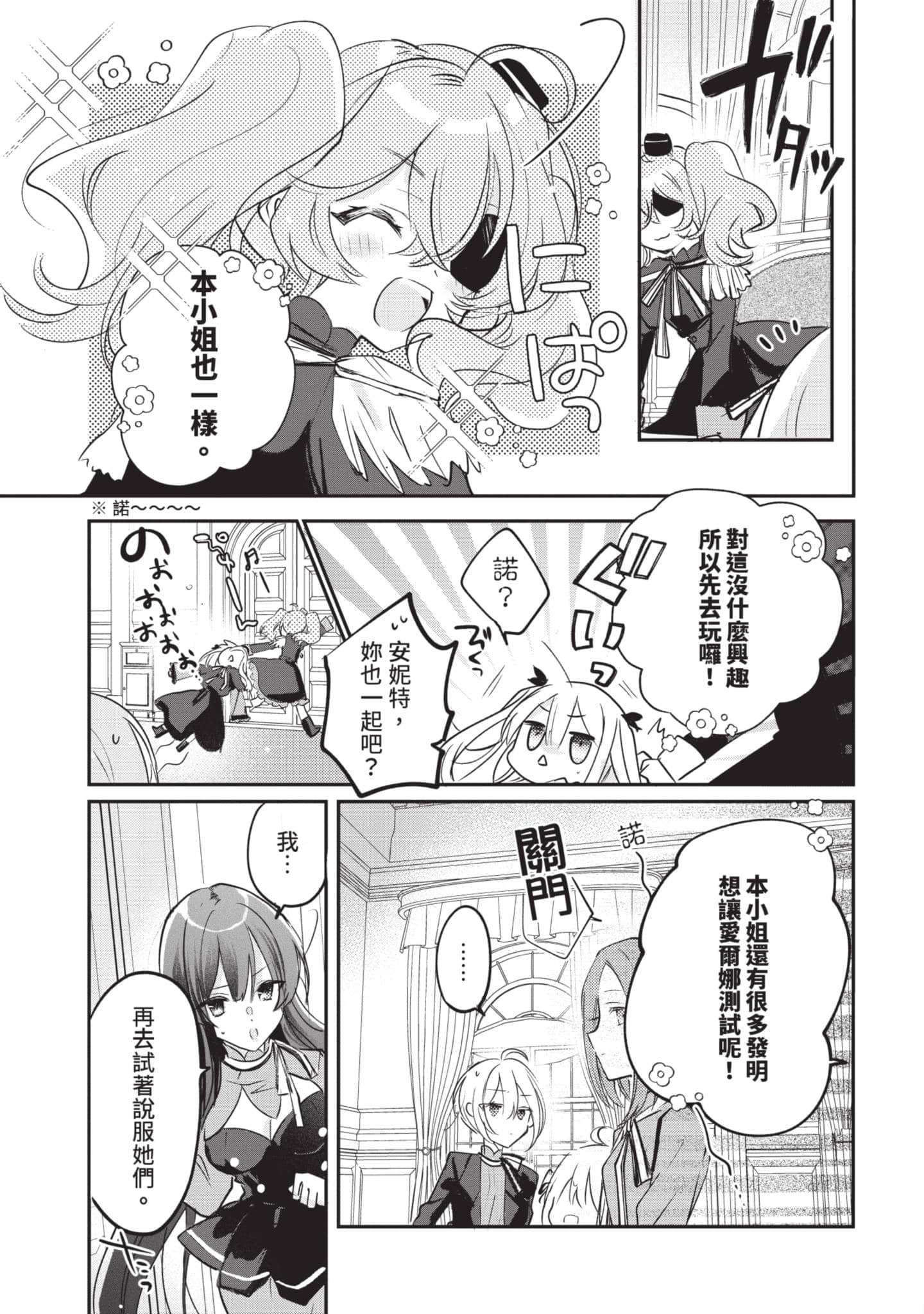 第 52 页