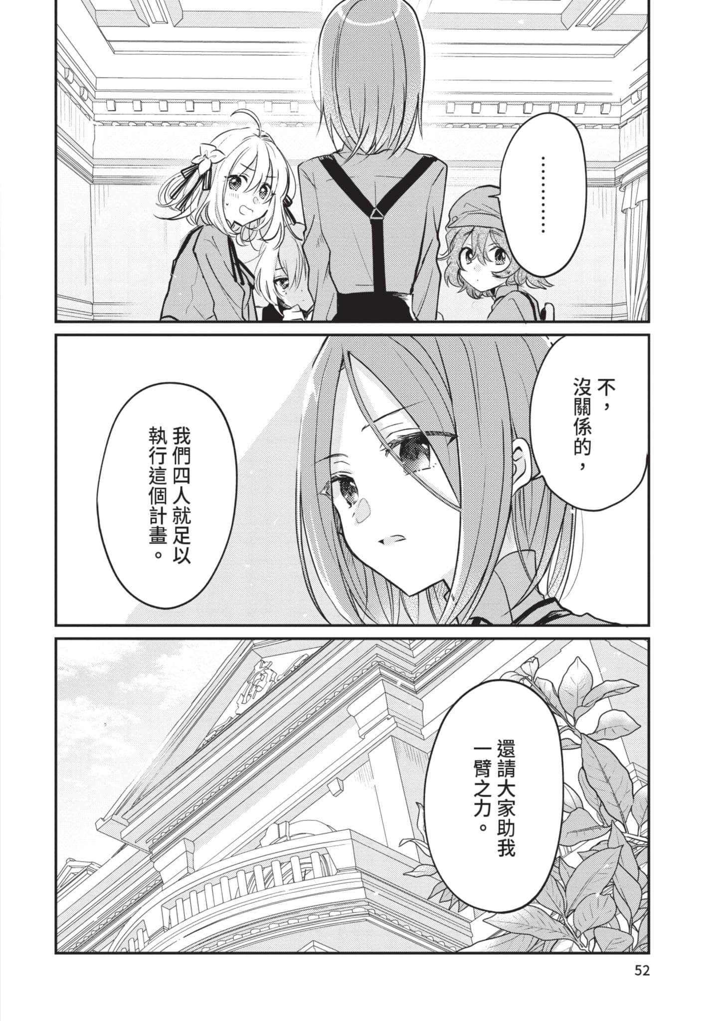 第 53 页