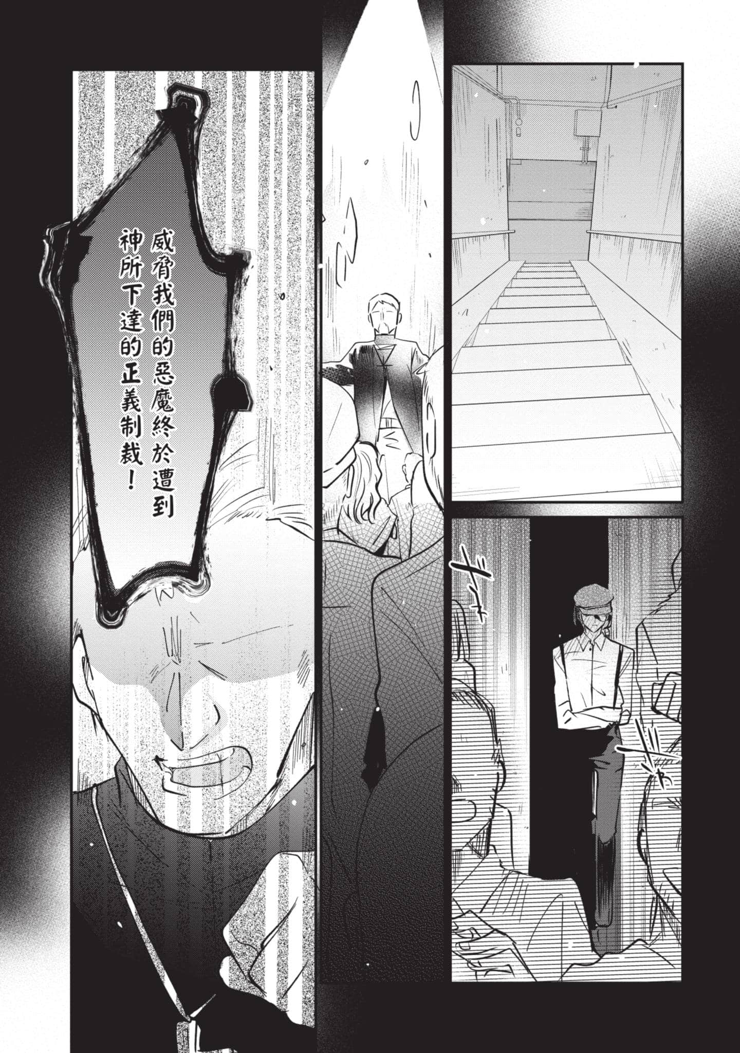 第 54 页