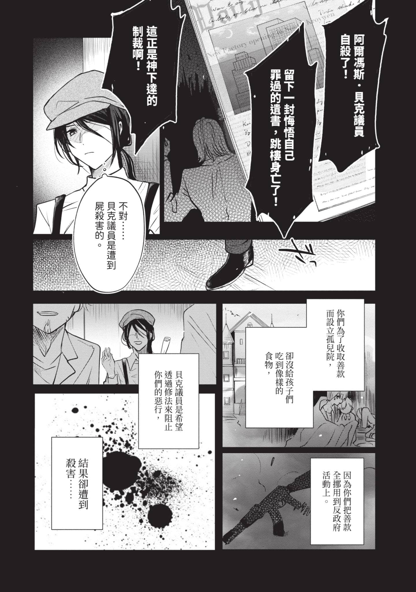 第 55 页