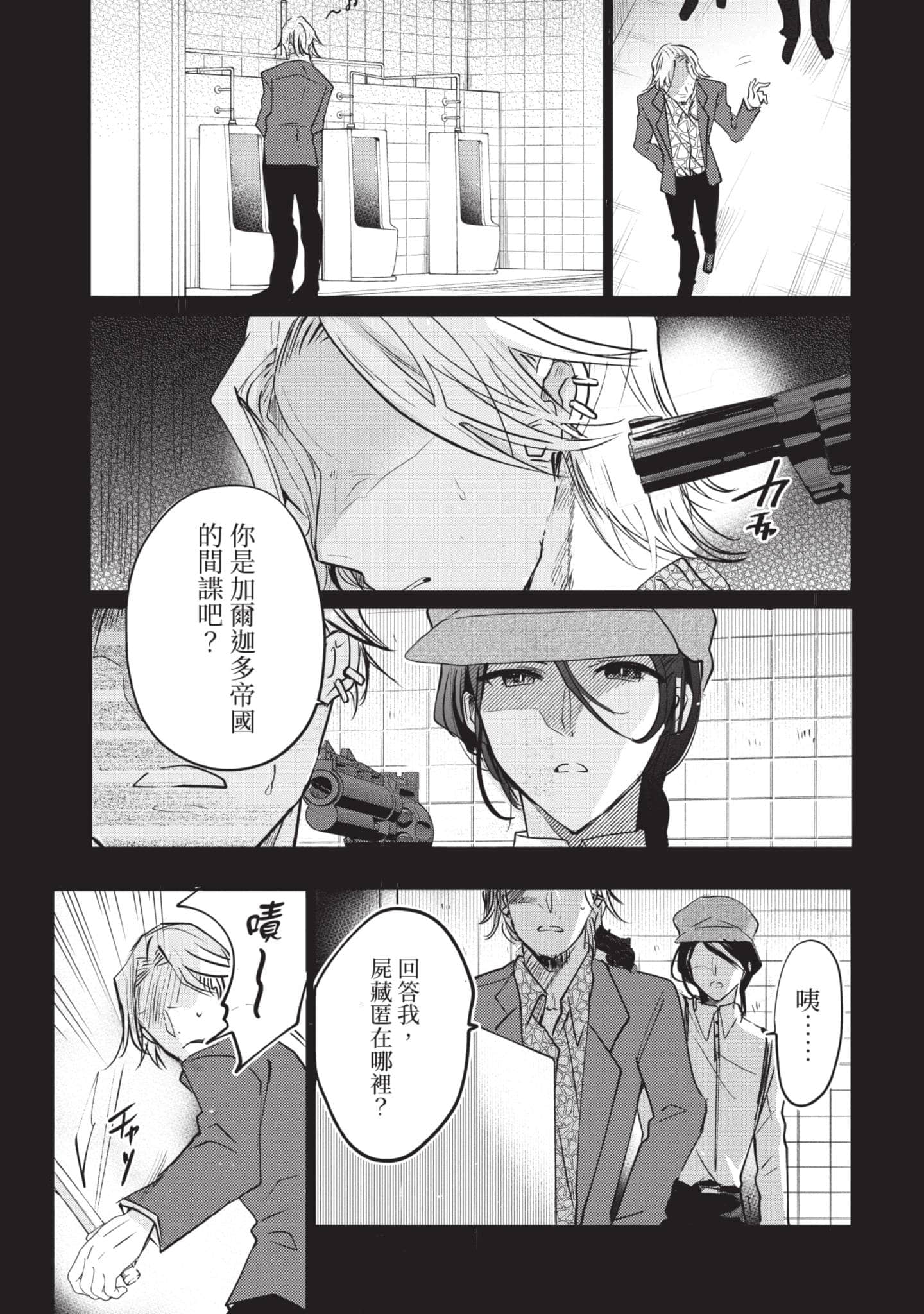 第 56 页