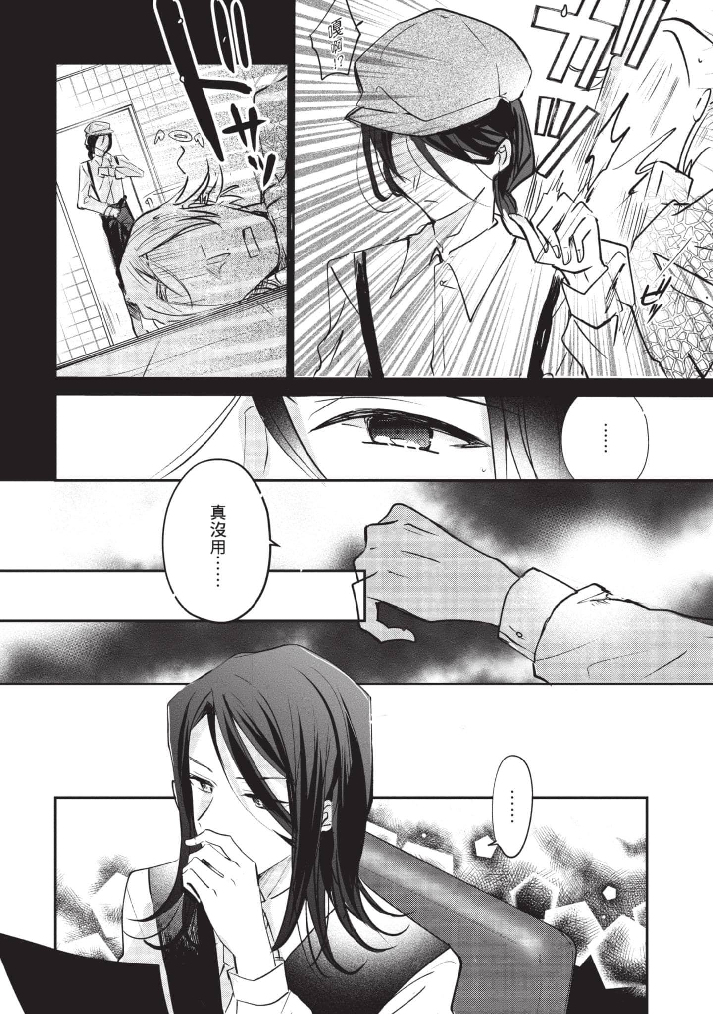 第 57 页