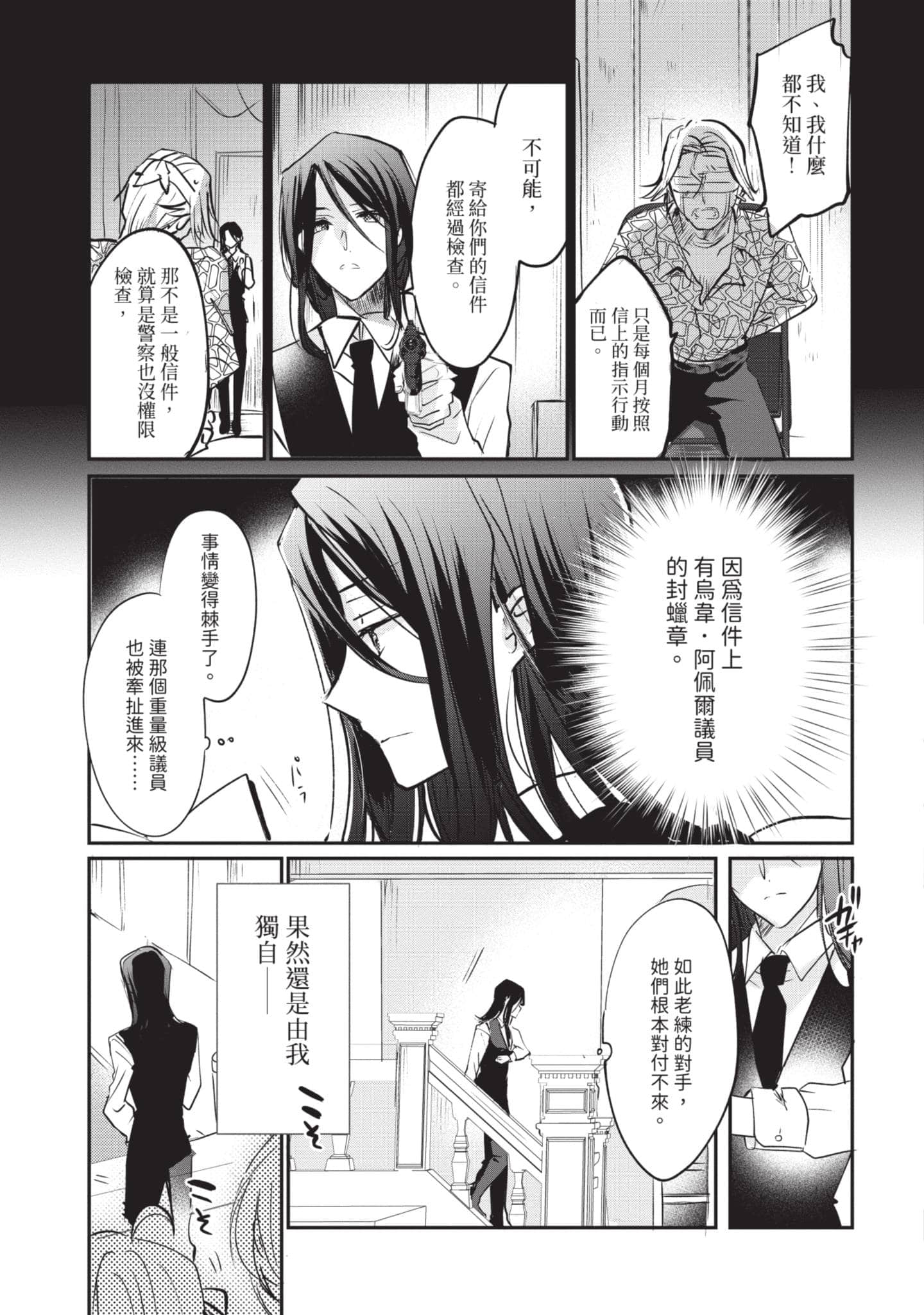 第 58 页