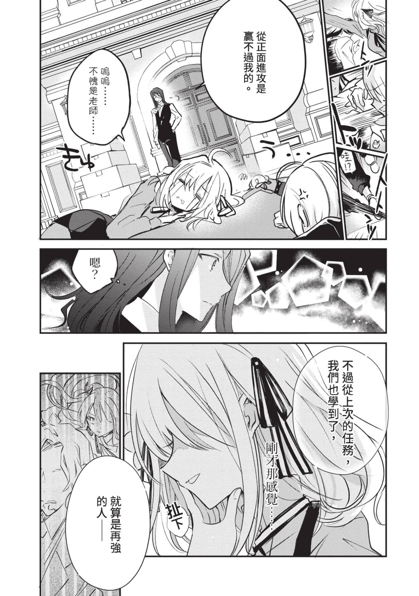 第 60 页