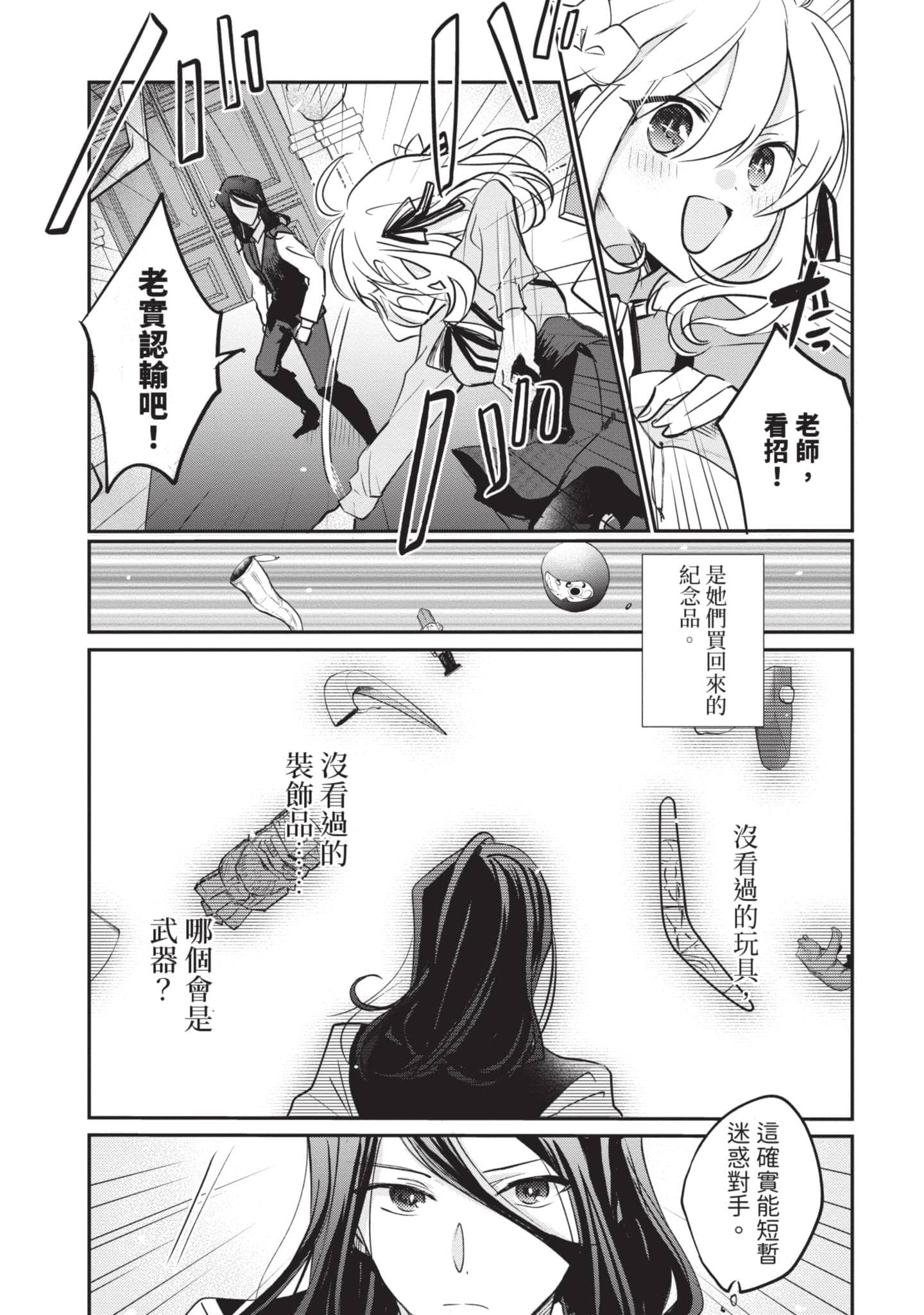 第 62 页