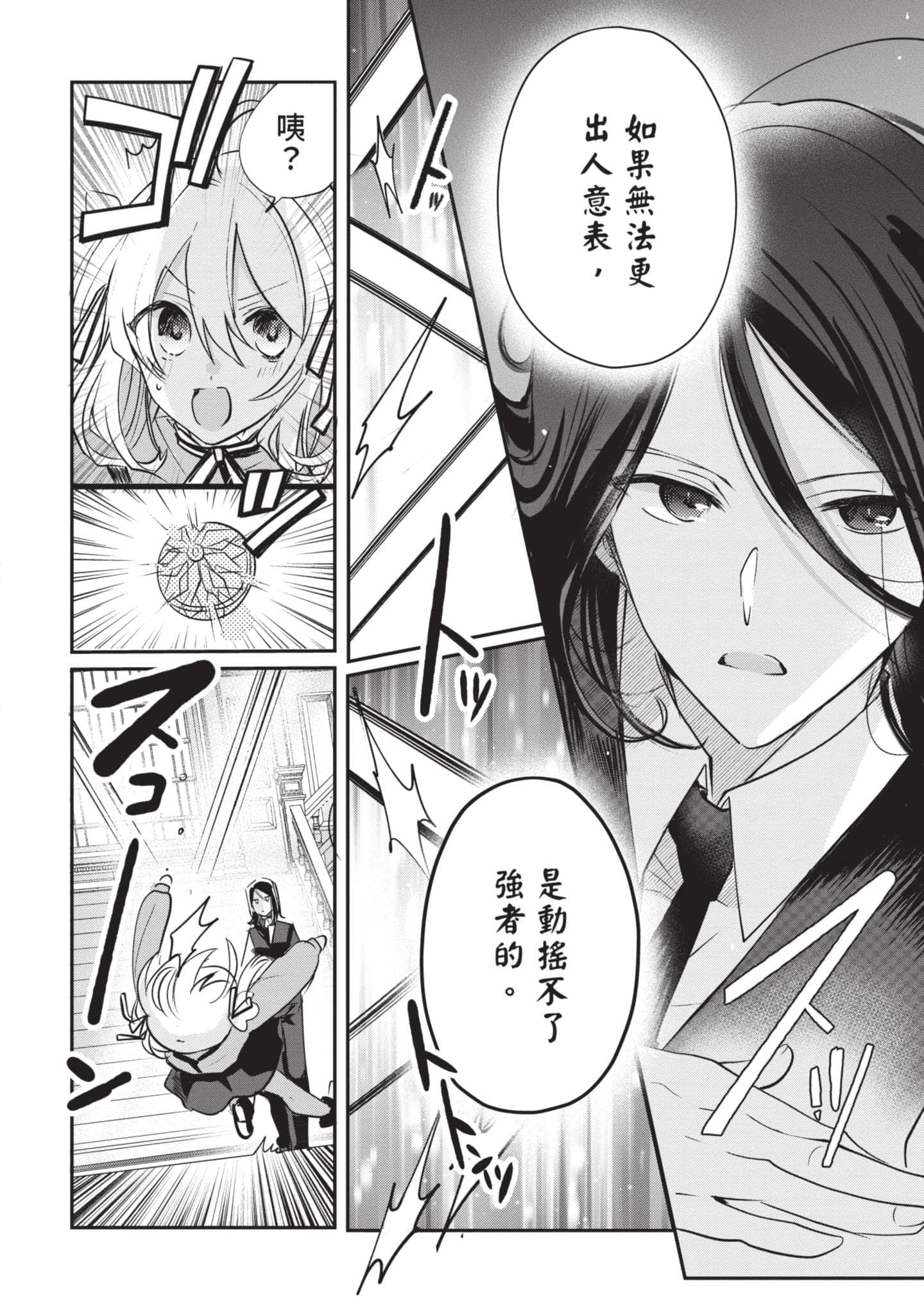 第 63 页