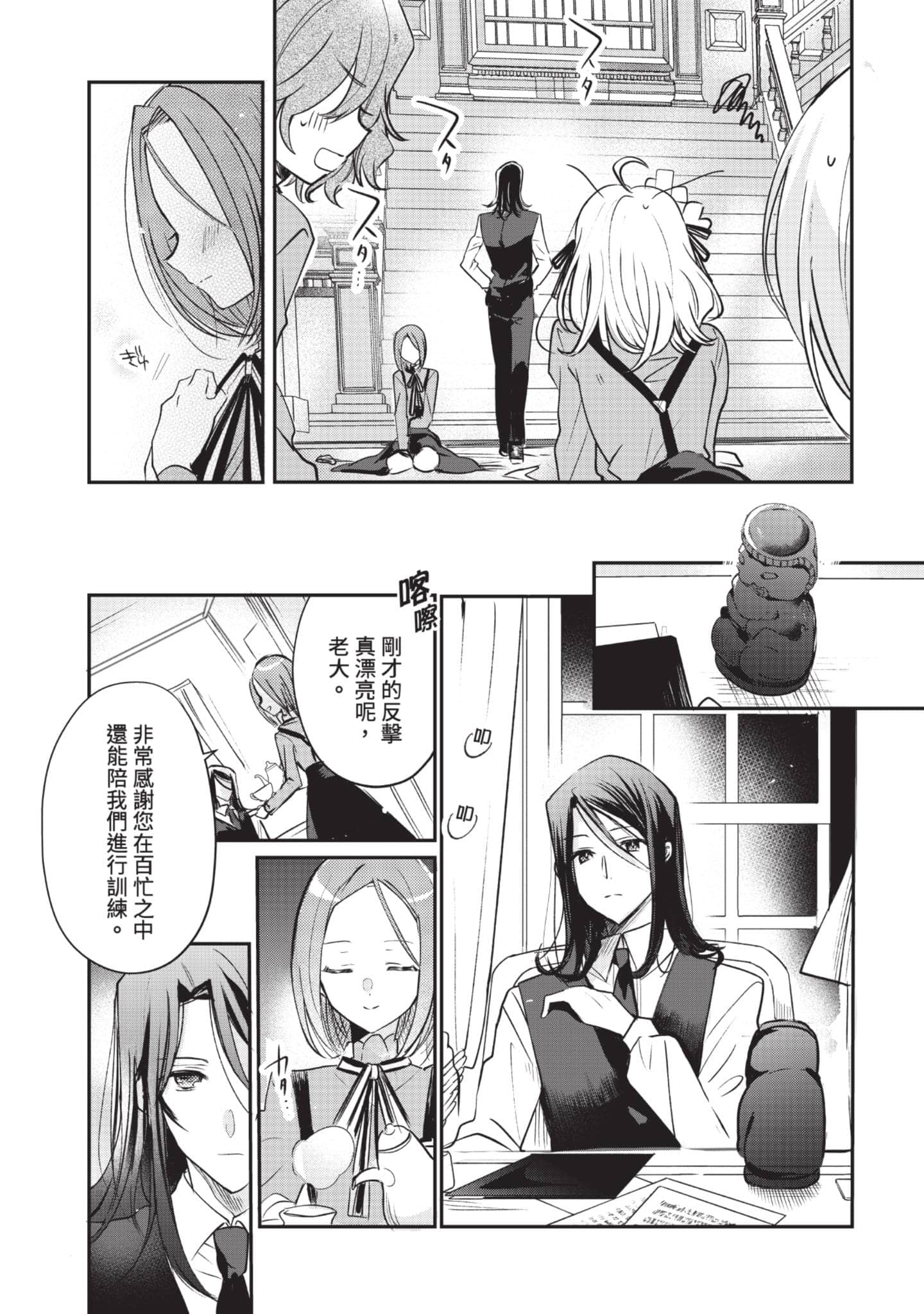 第 64 页