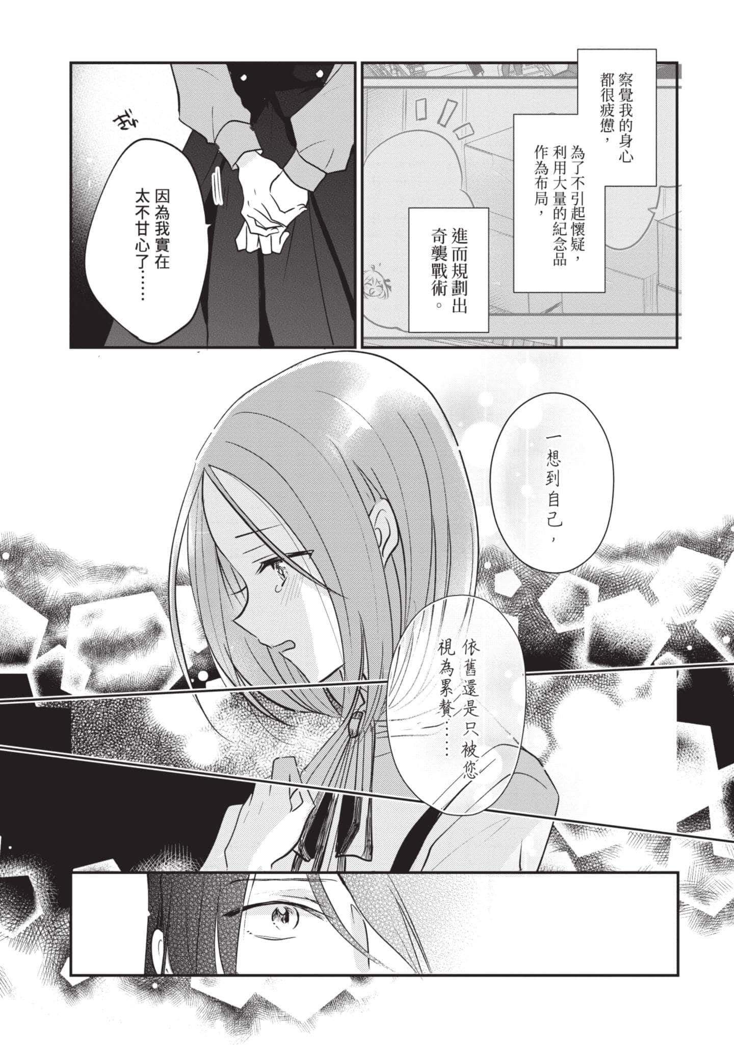 第 68 页