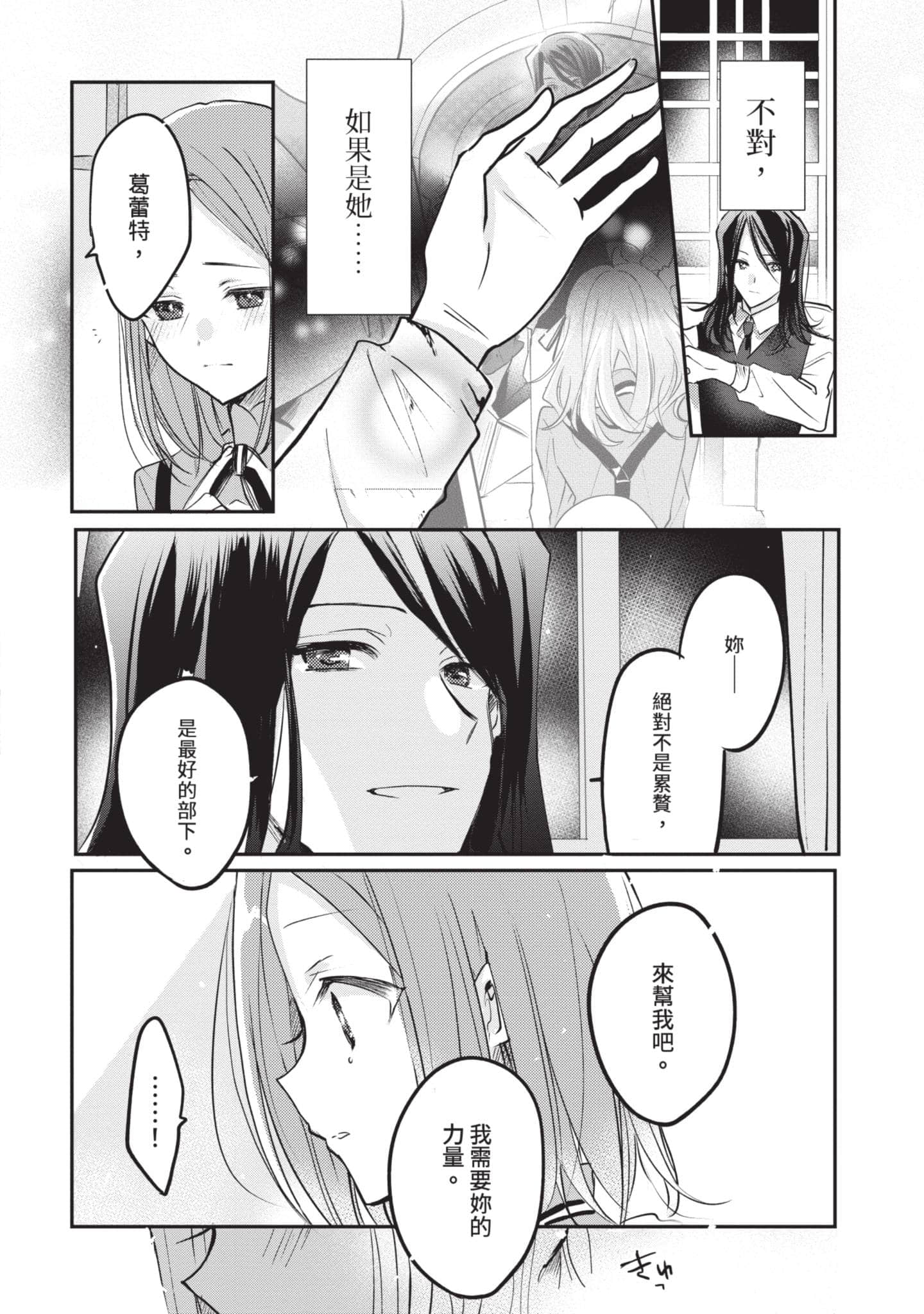 第 69 页