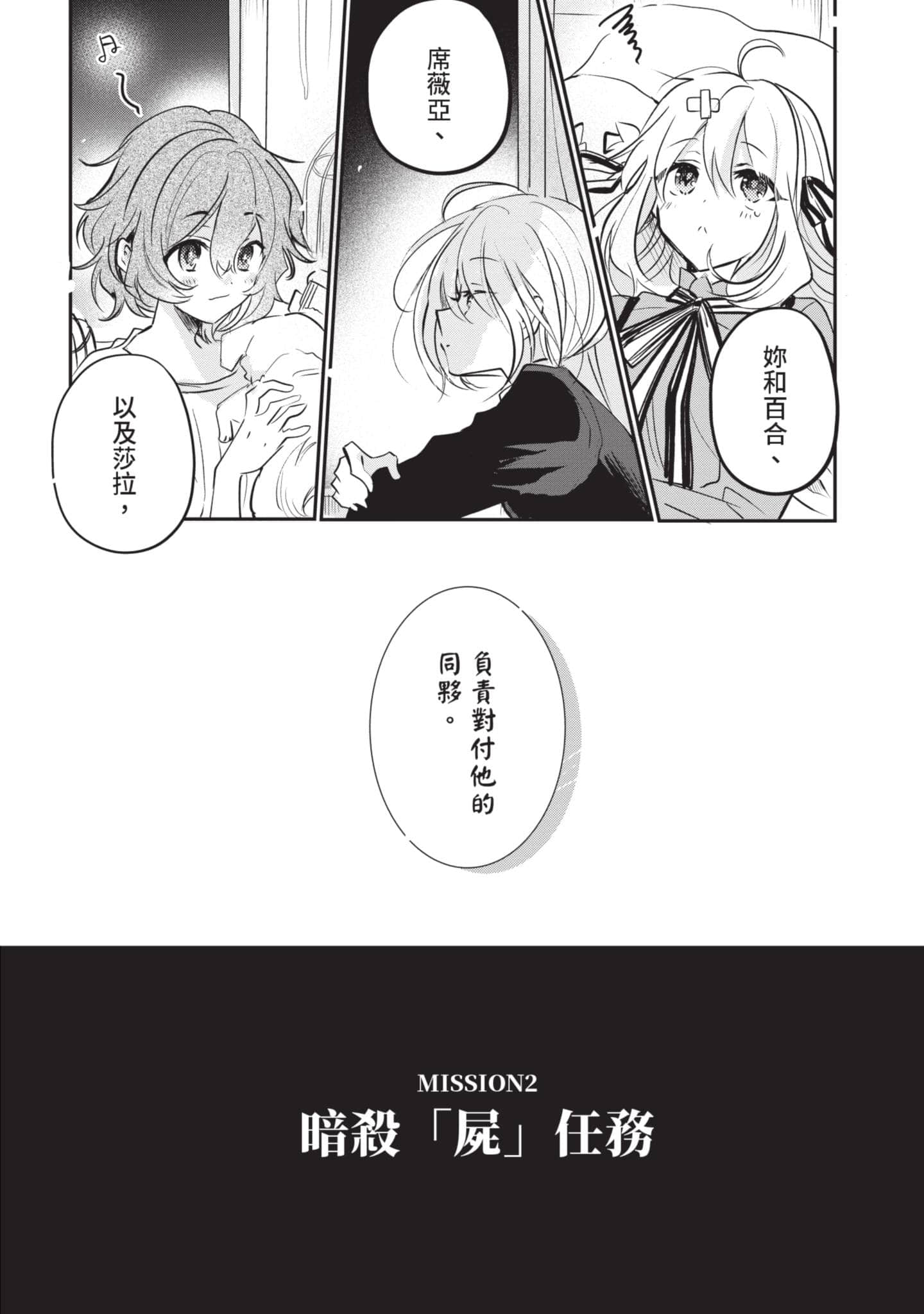 第 71 页