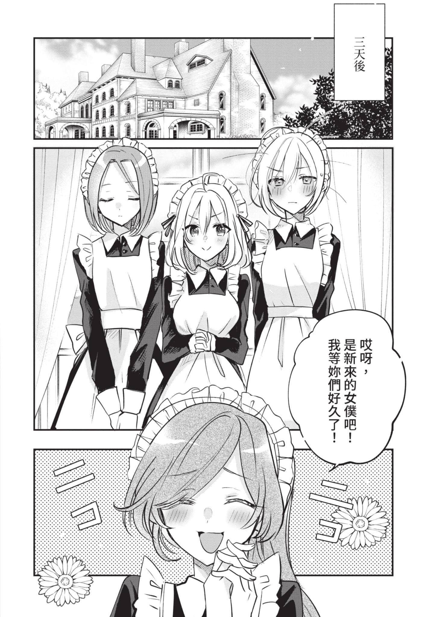 第 81 页
