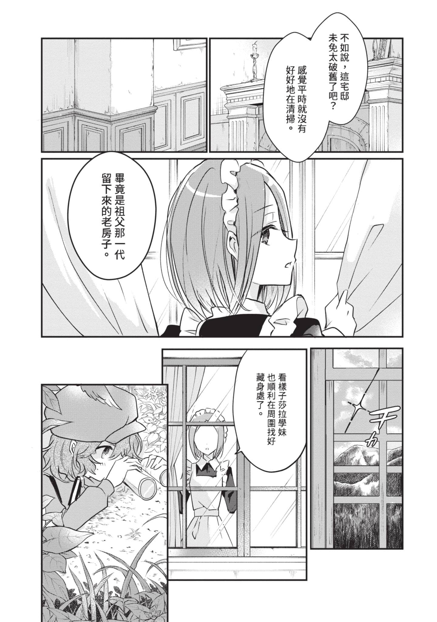 第 84 页