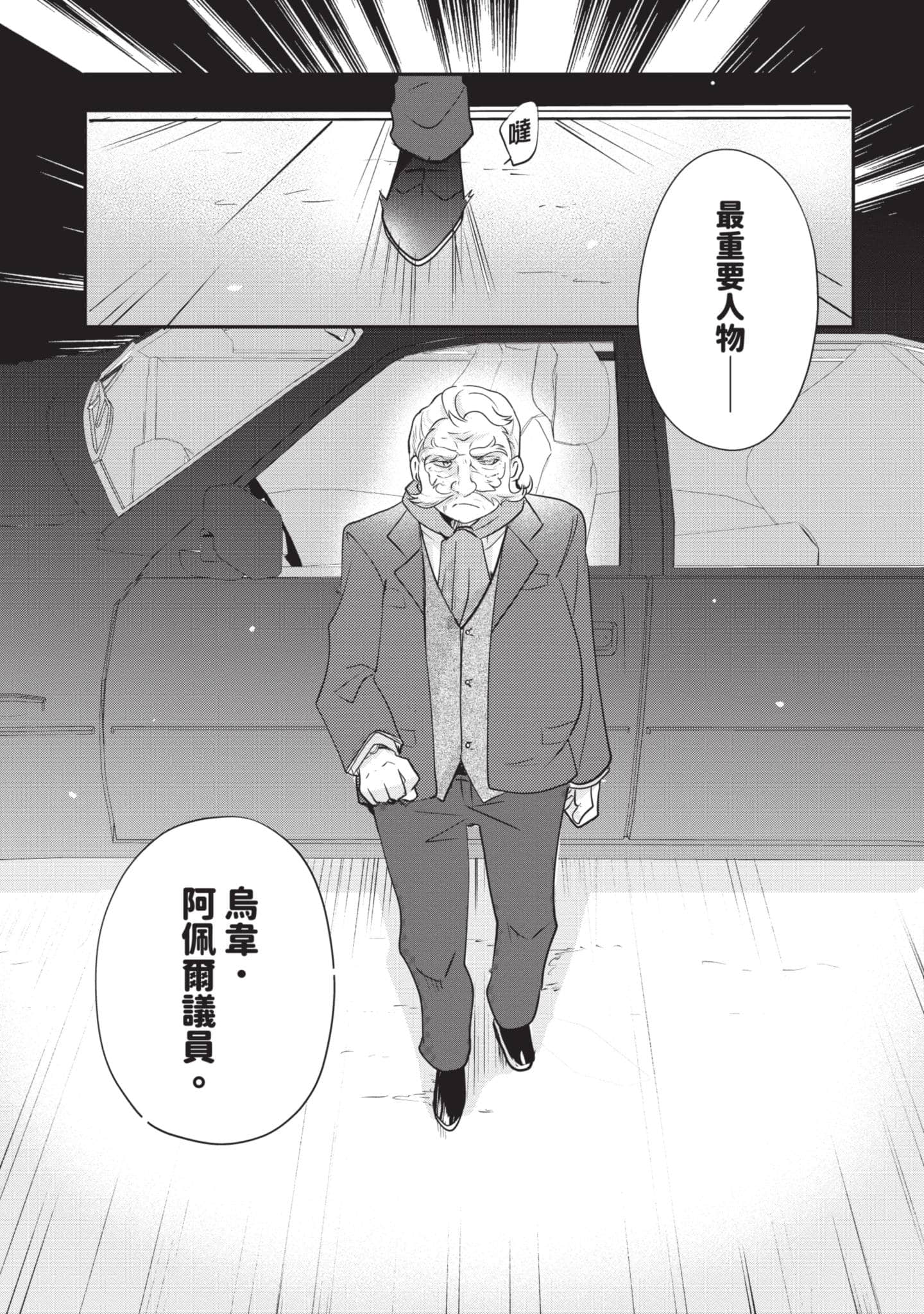 第 90 页