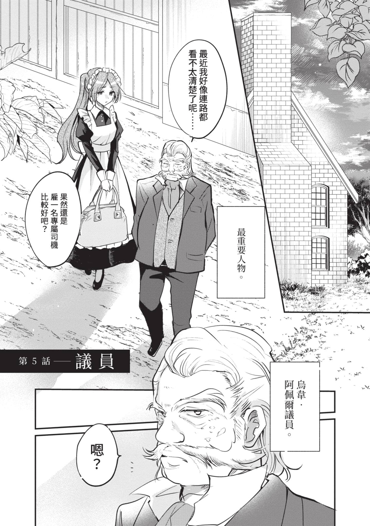 第 92 页