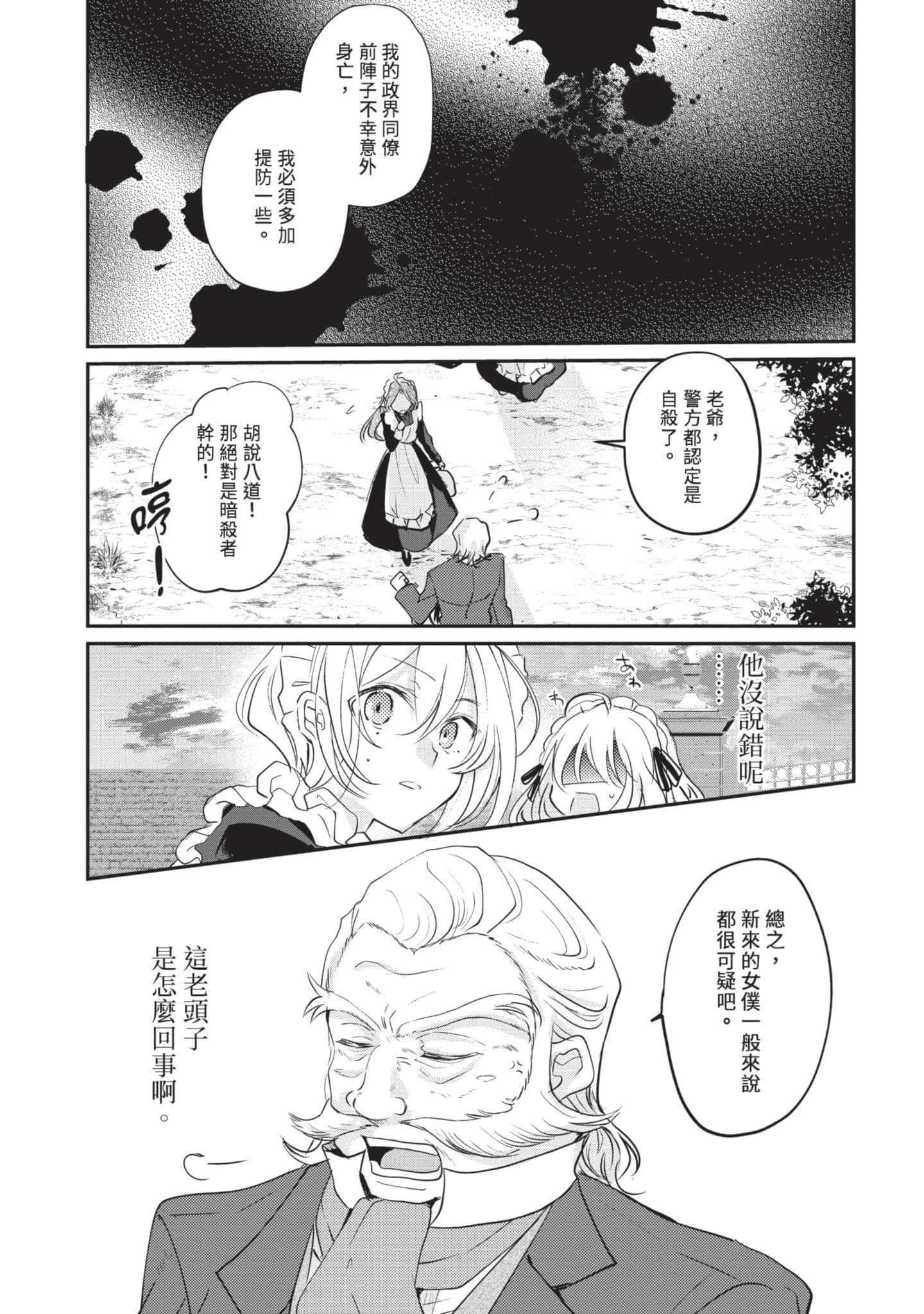 第 94 页