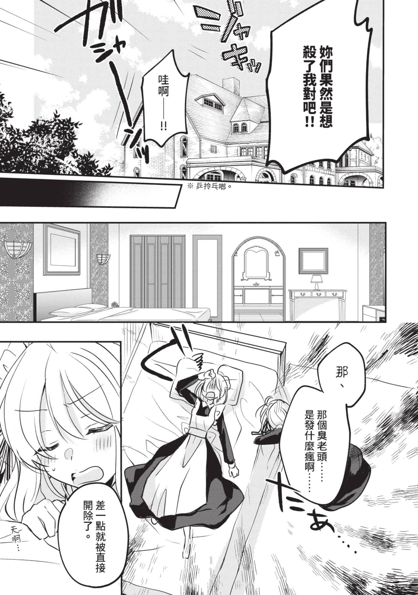 第 98 页