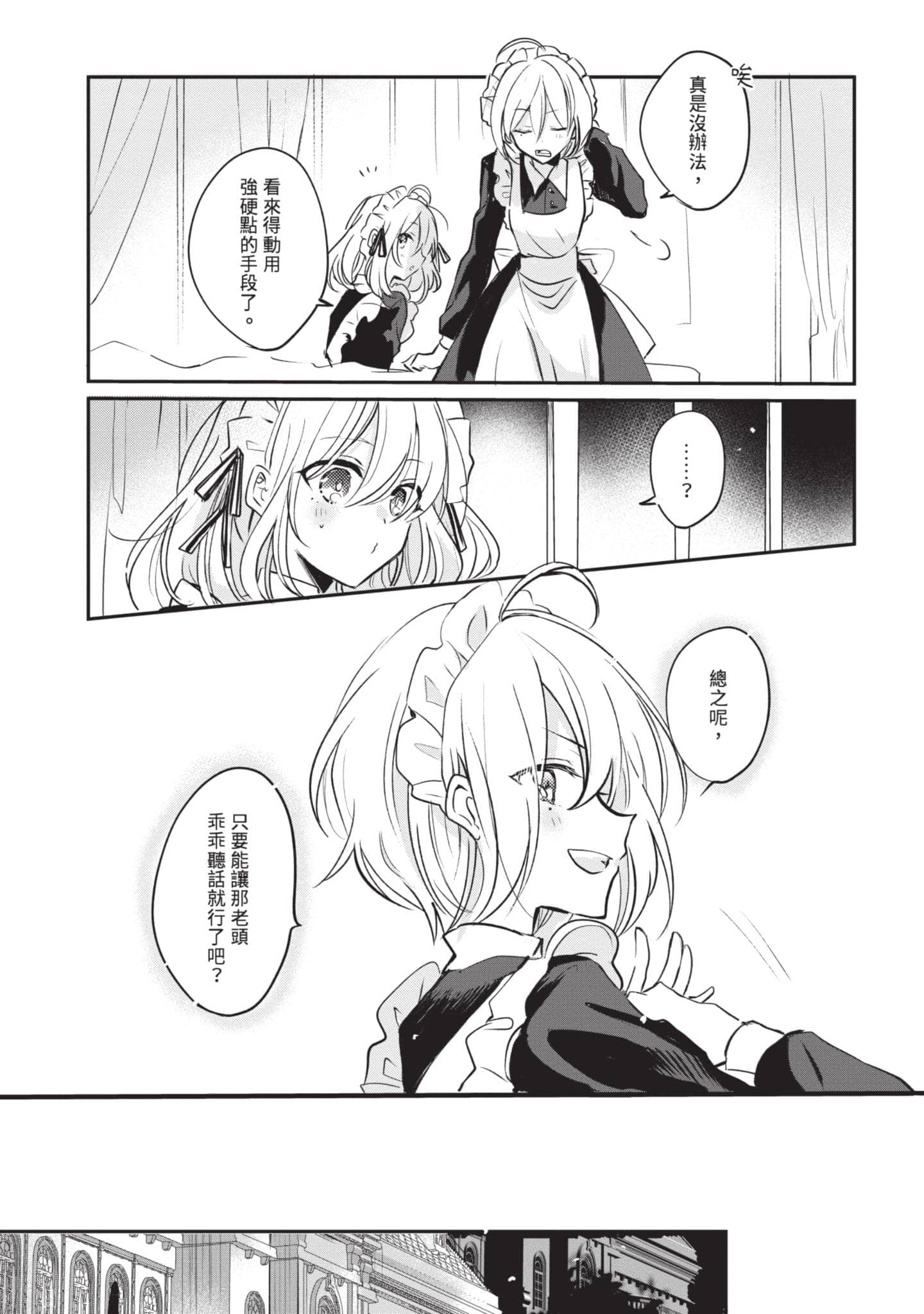 第 102 页
