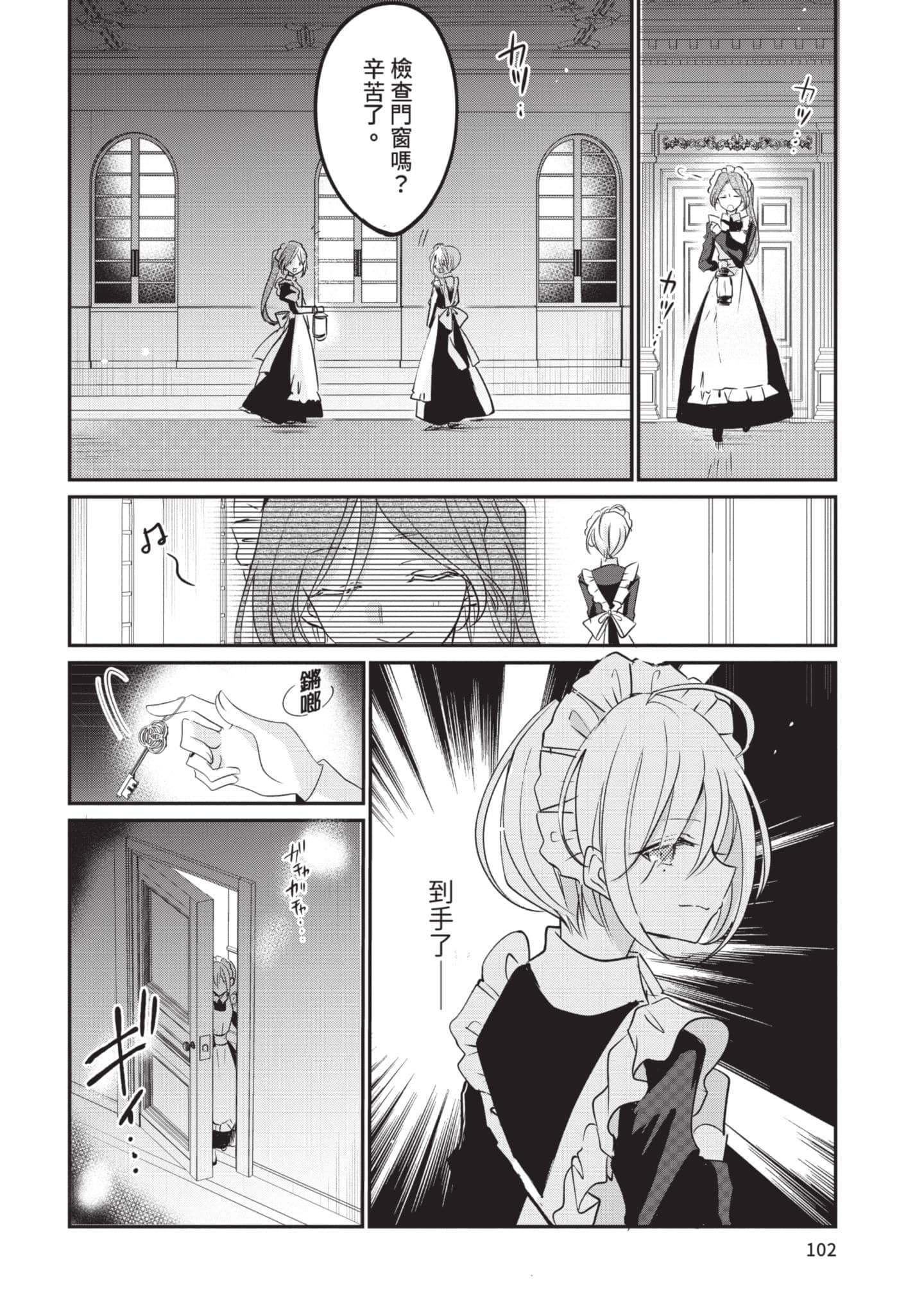 第 103 页