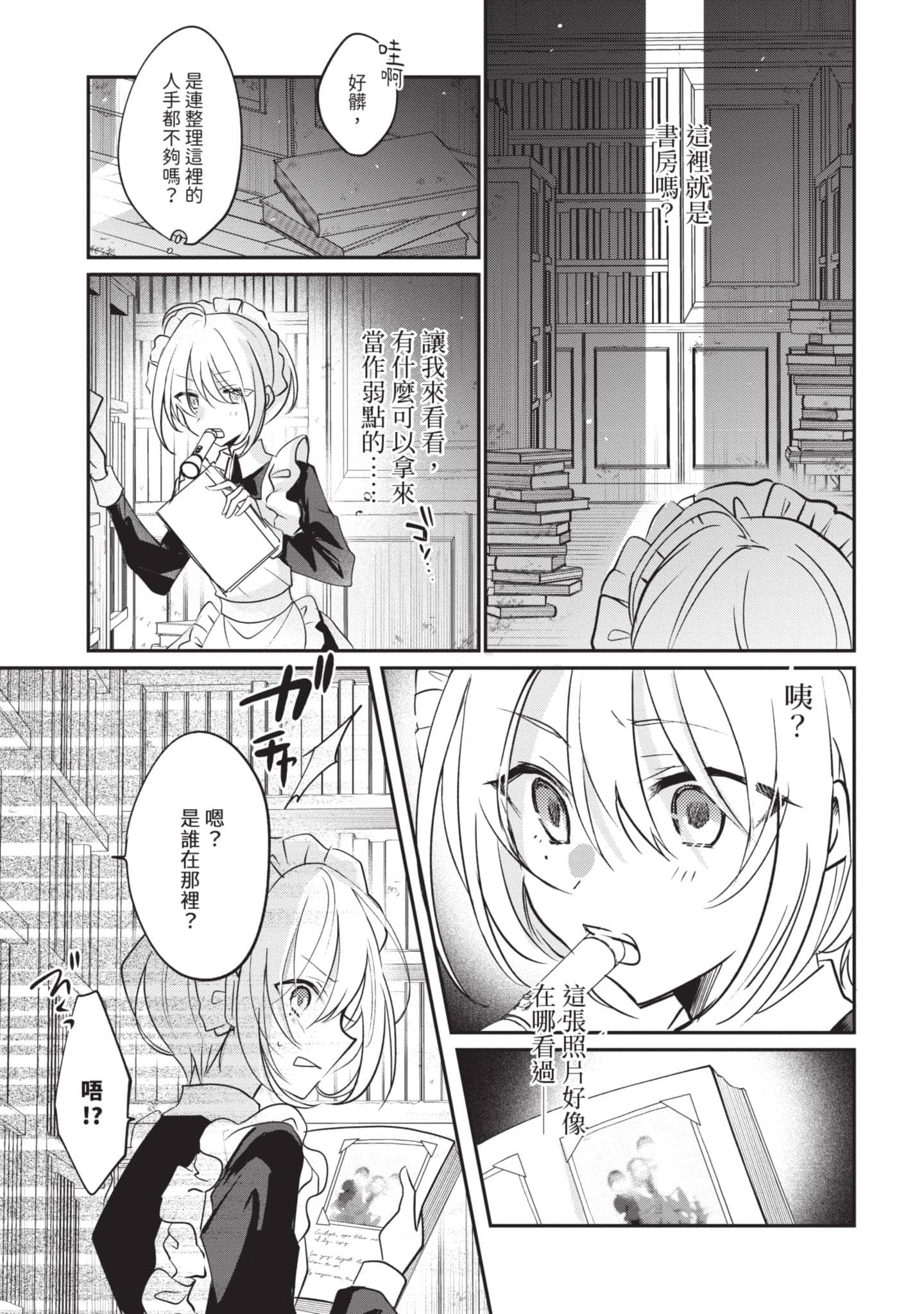 第 104 页