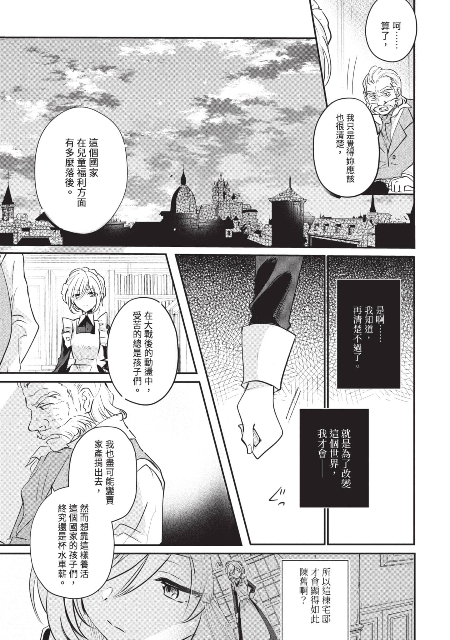 第 108 页
