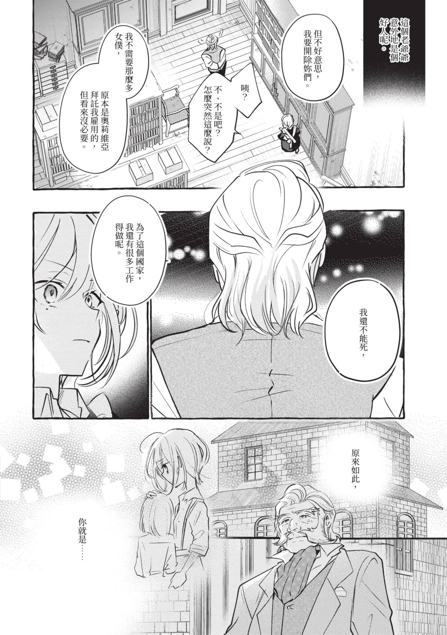 第 109 页