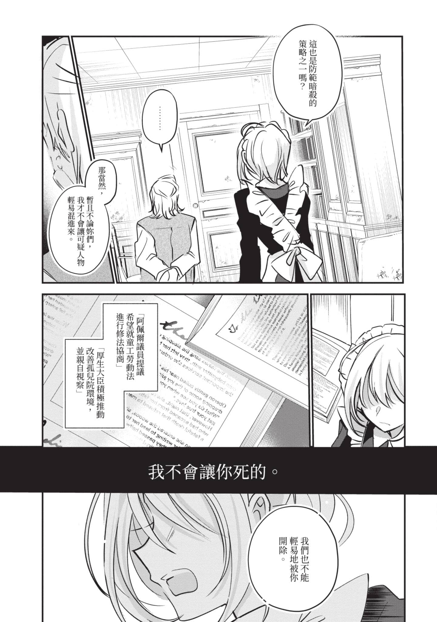 第 110 页