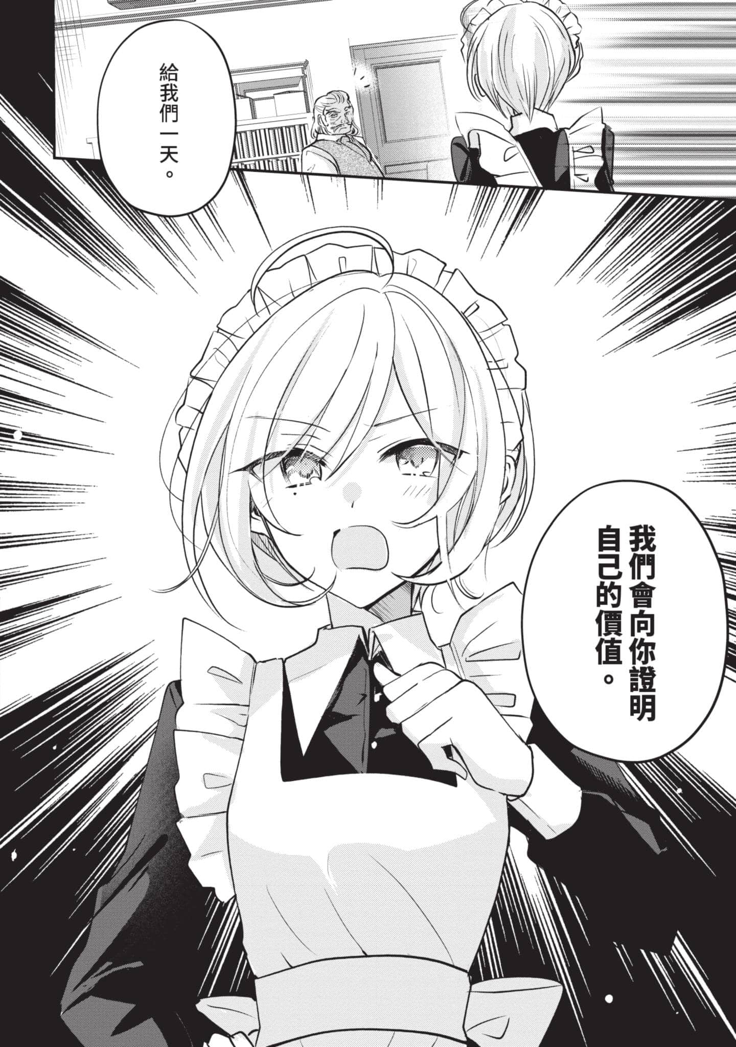 第 111 页