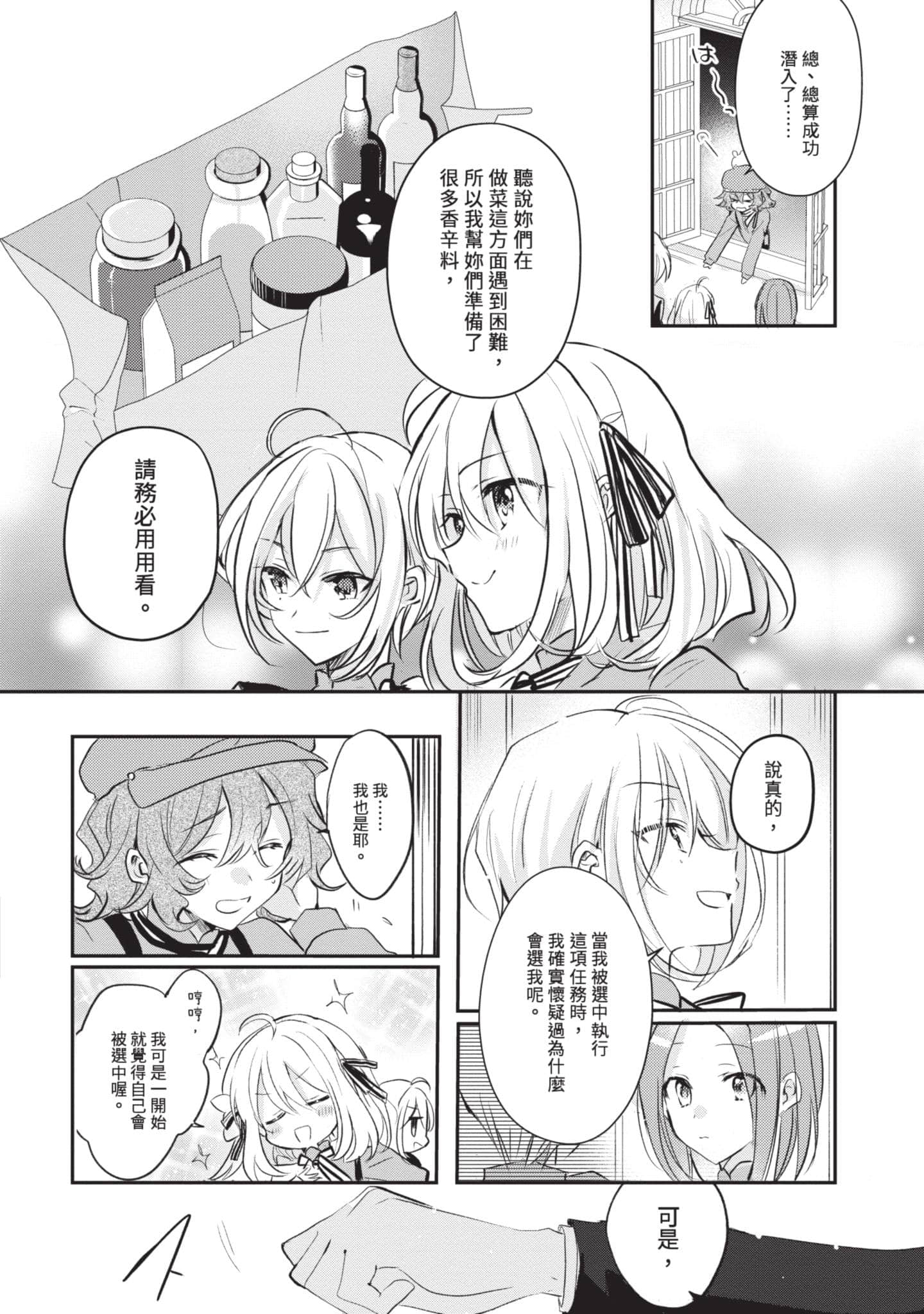第 115 页