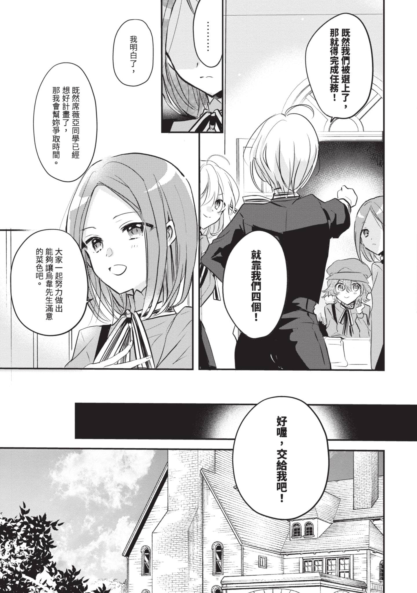 第 116 页