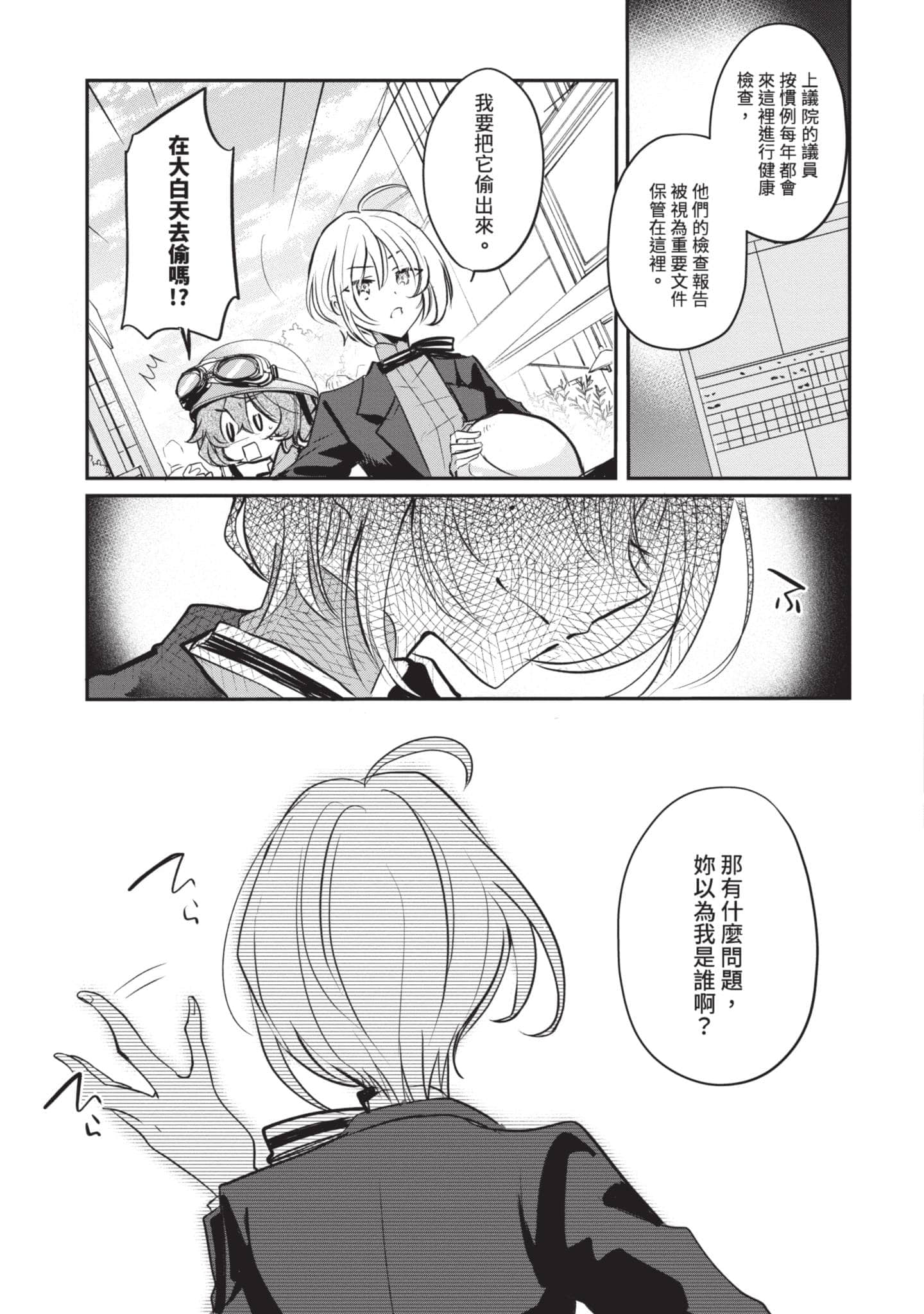 第 118 页