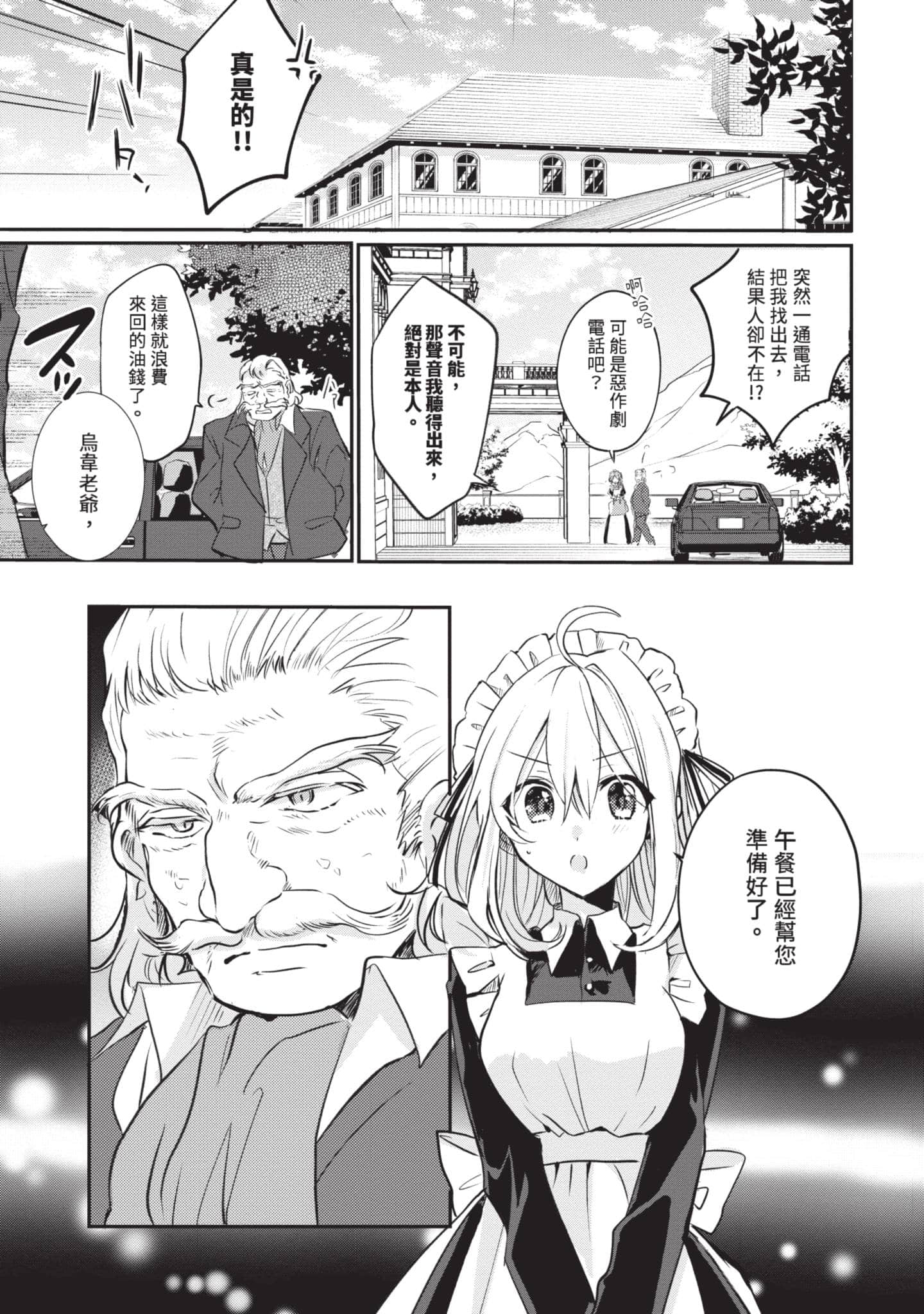 第 120 页