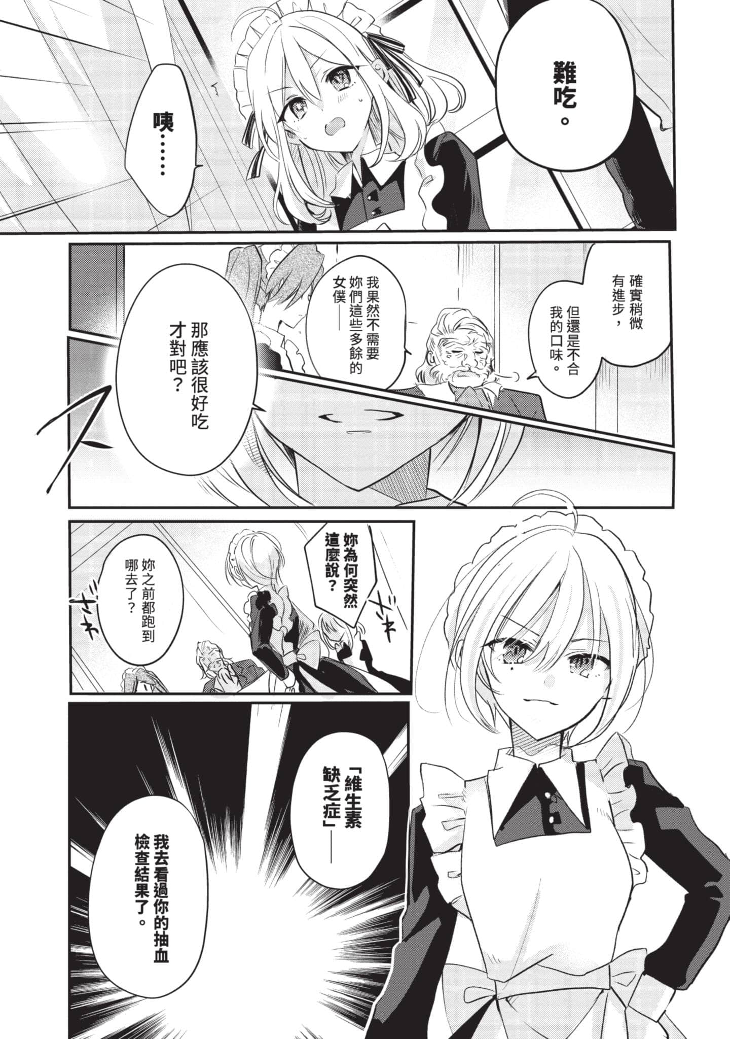 第 122 页