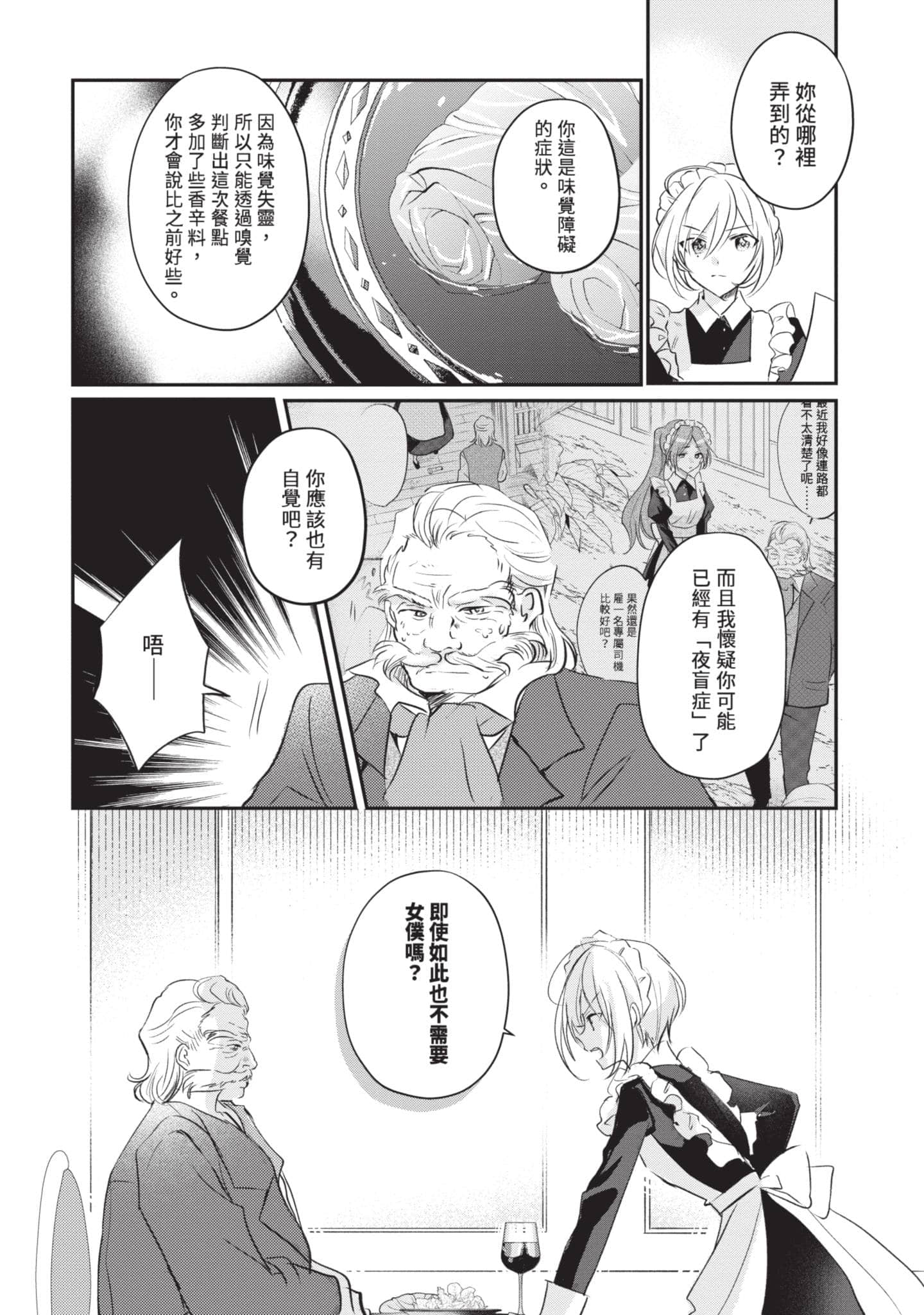 第 123 页