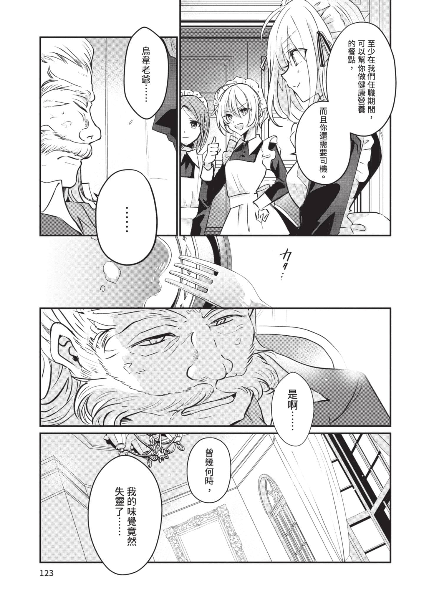 第 124 页