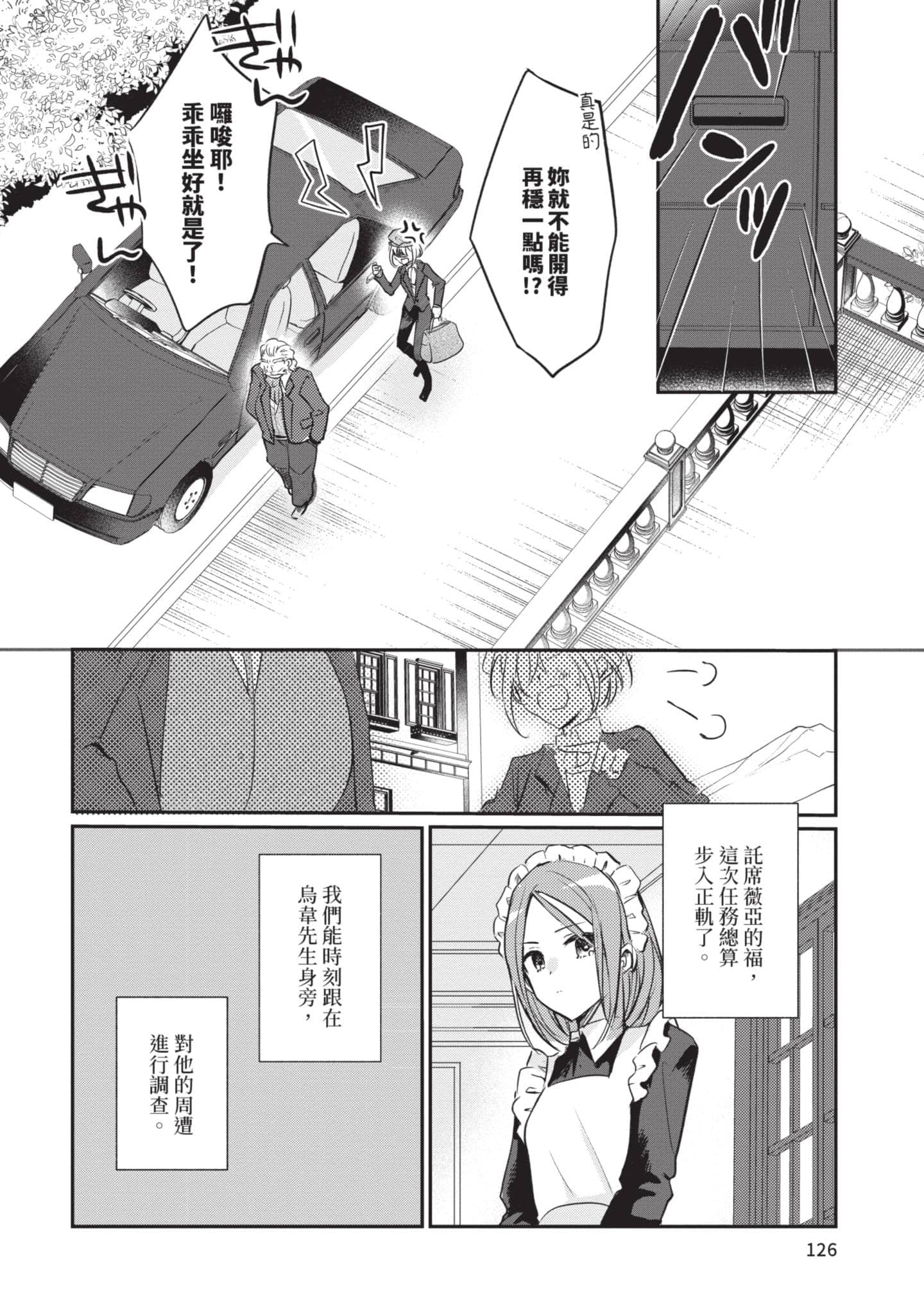 第 127 页