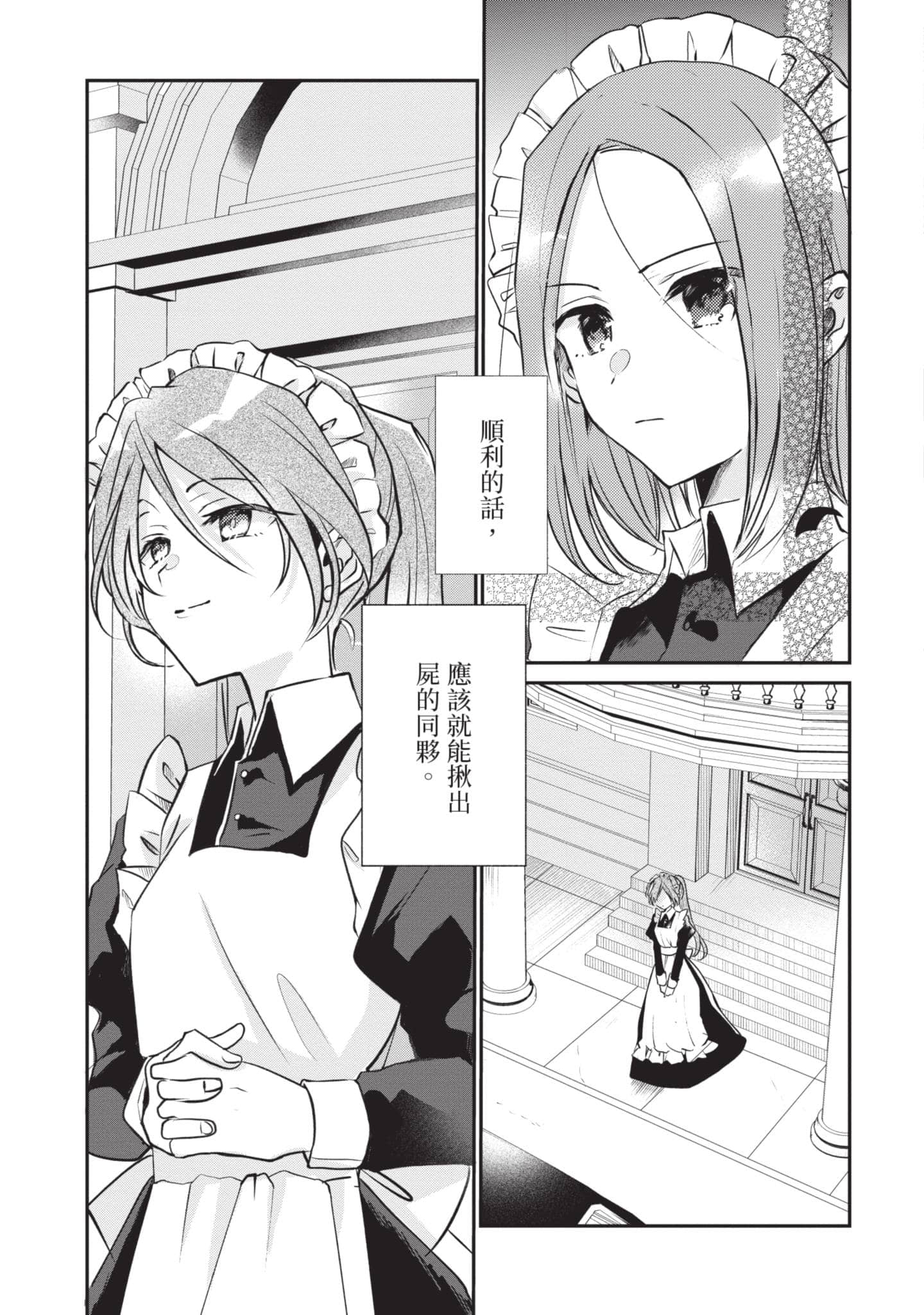 第 128 页