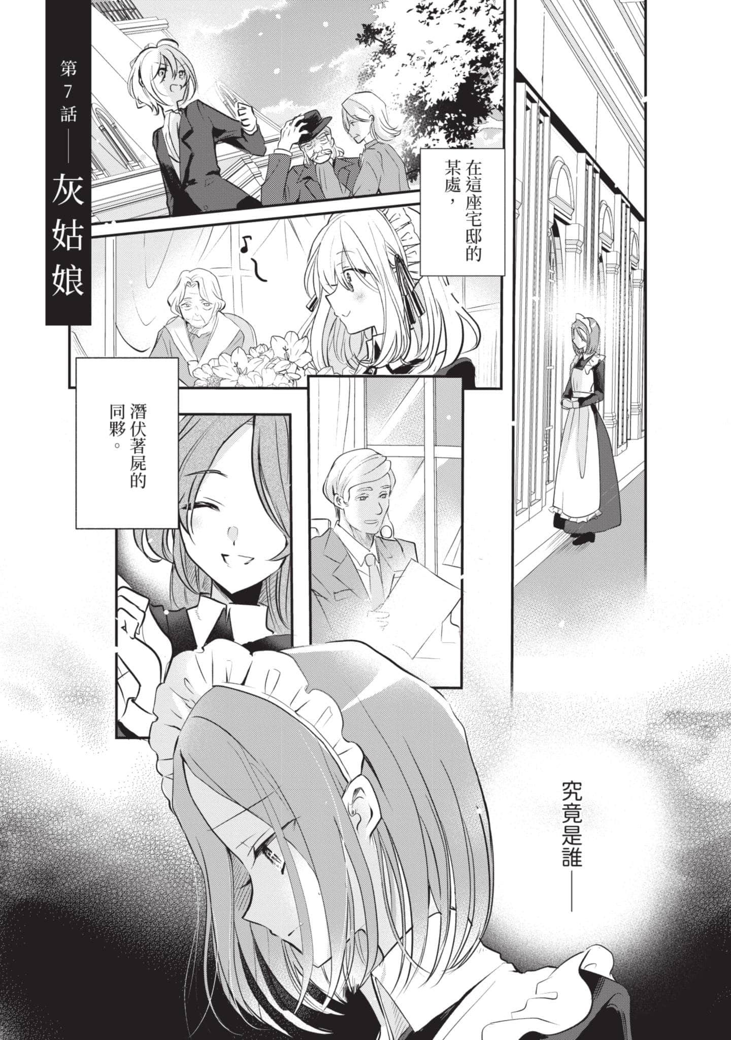 第 130 页