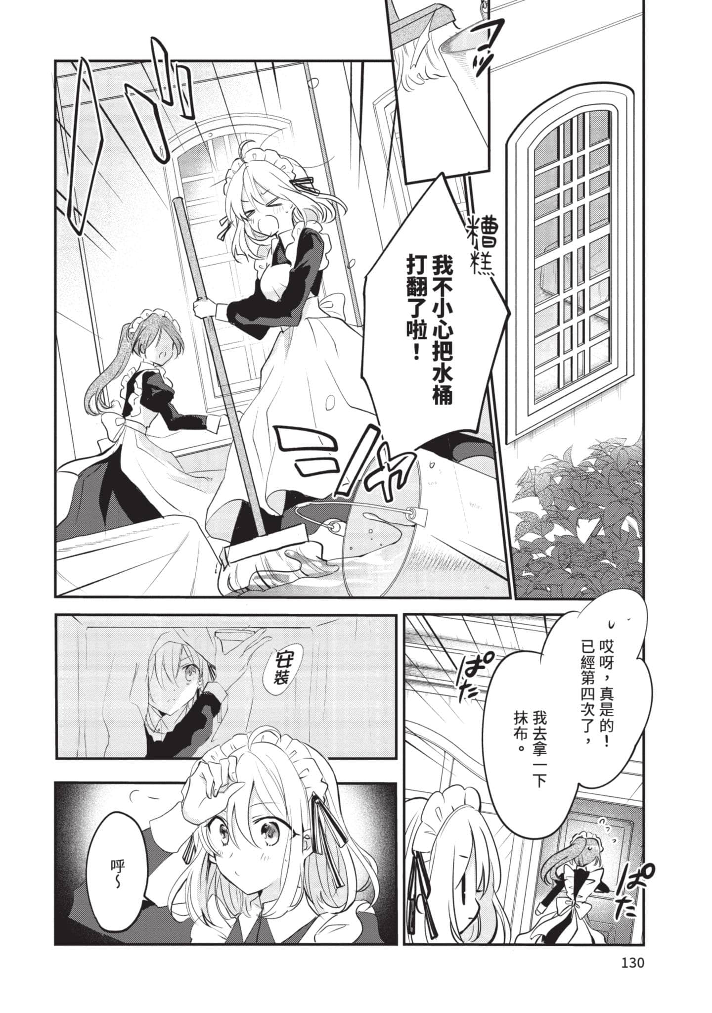 第 131 页