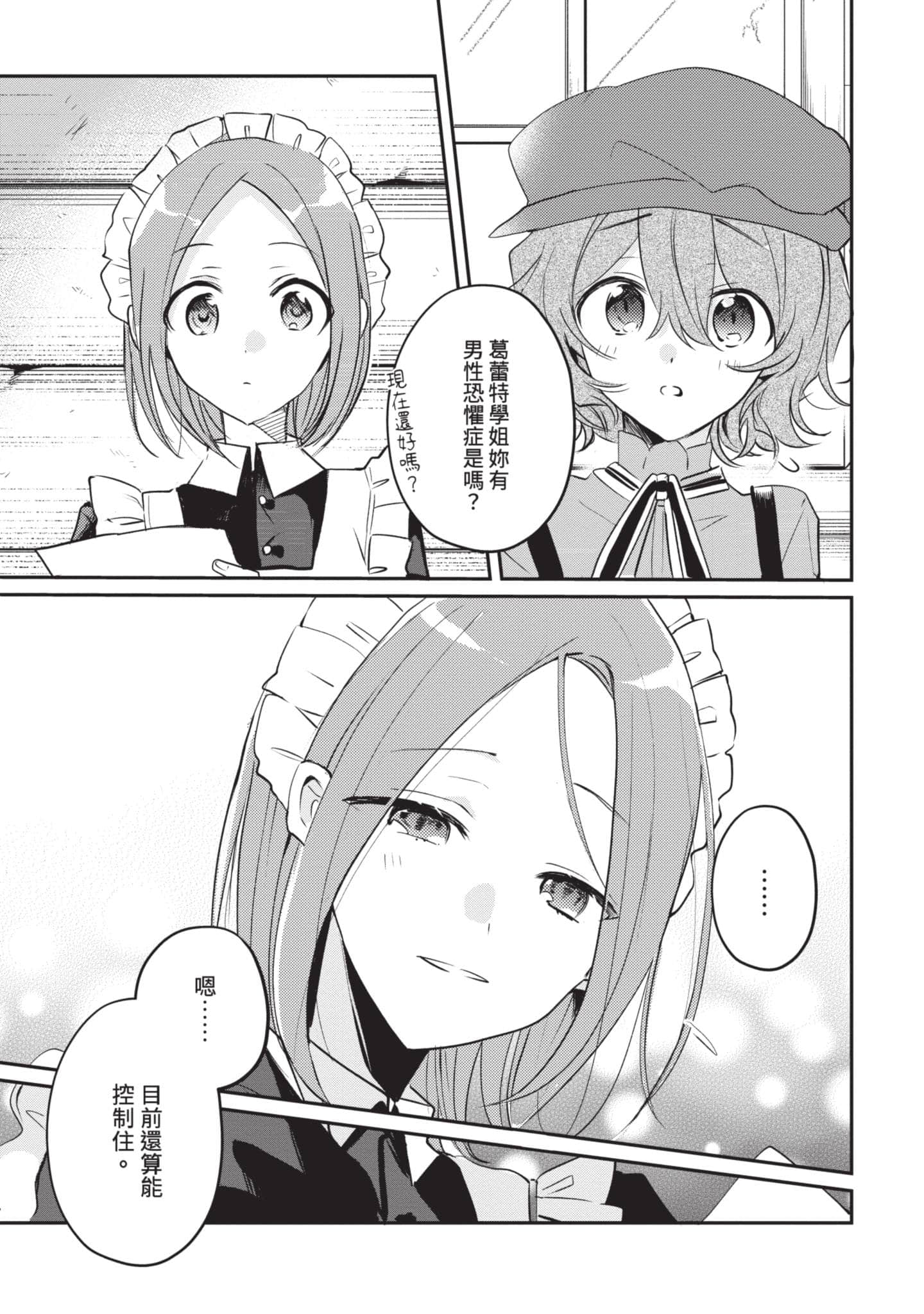 第 134 页