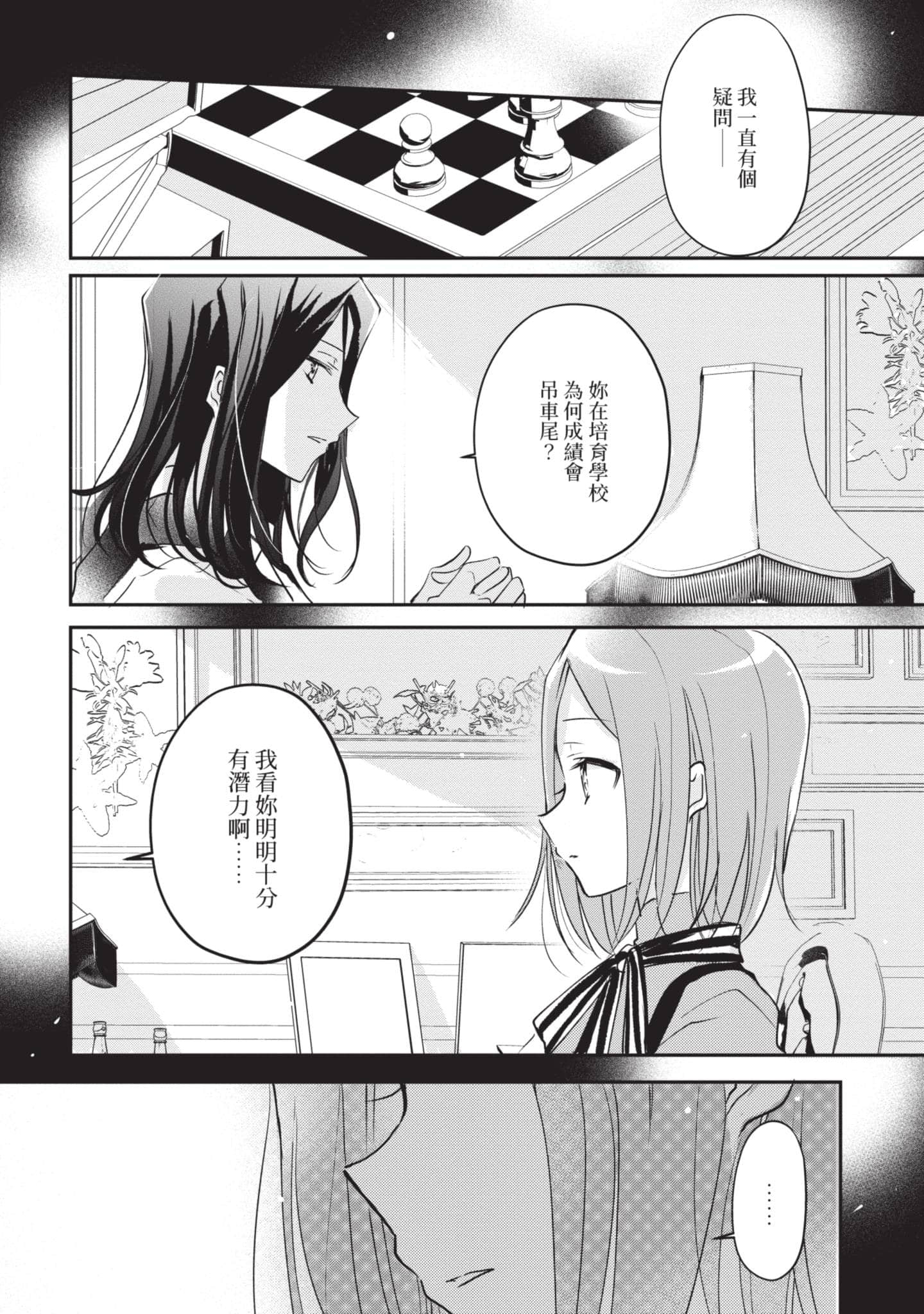 第 135 页