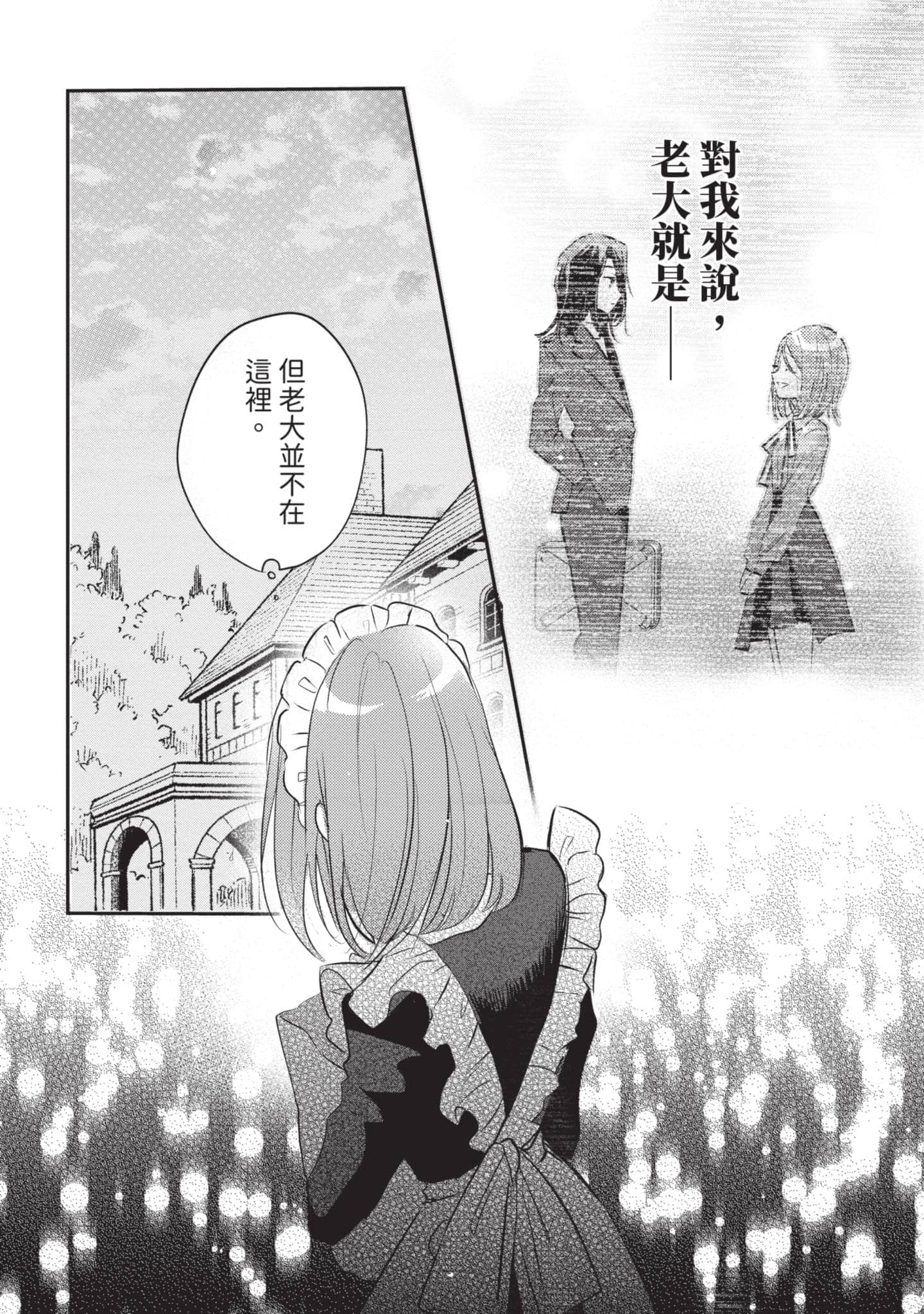 第 137 页